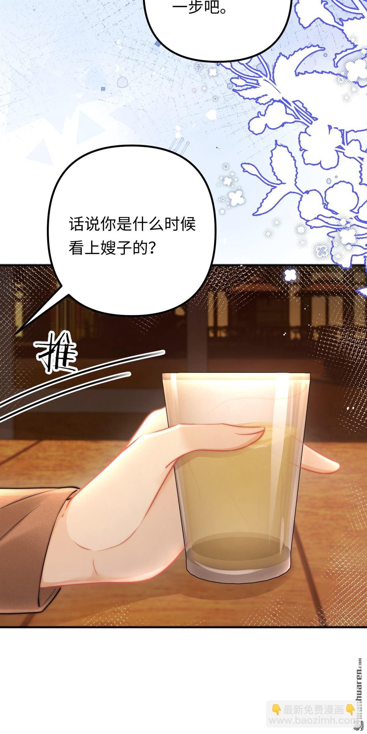 第21回 梳理感情