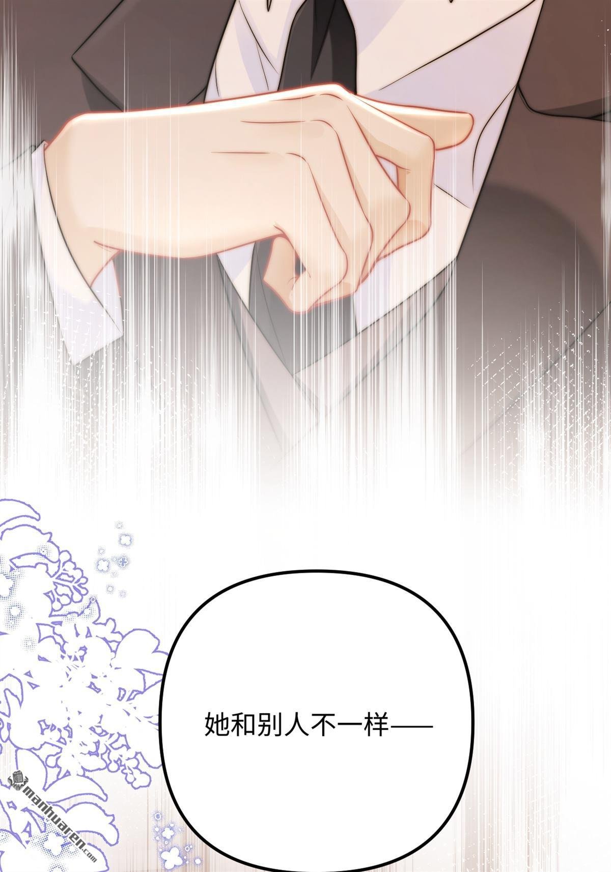第21回 梳理感情