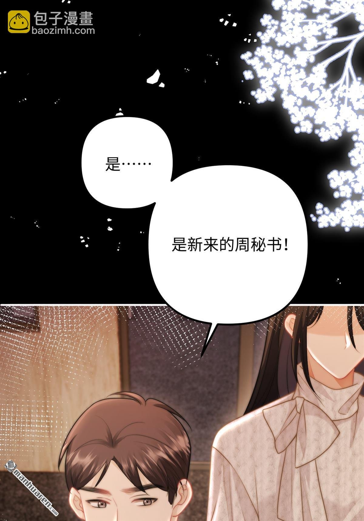 第21回 梳理感情