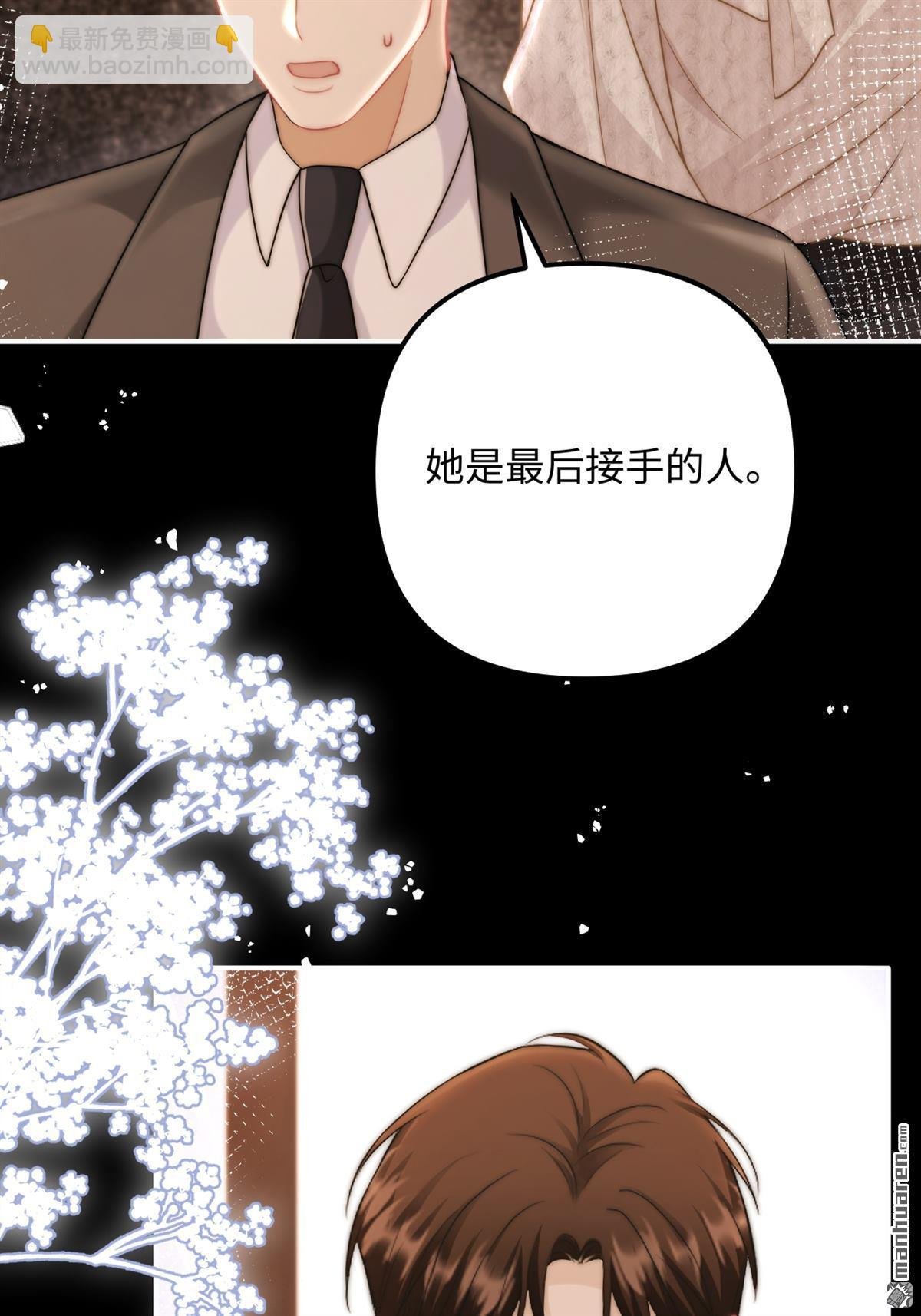 第21回 梳理感情