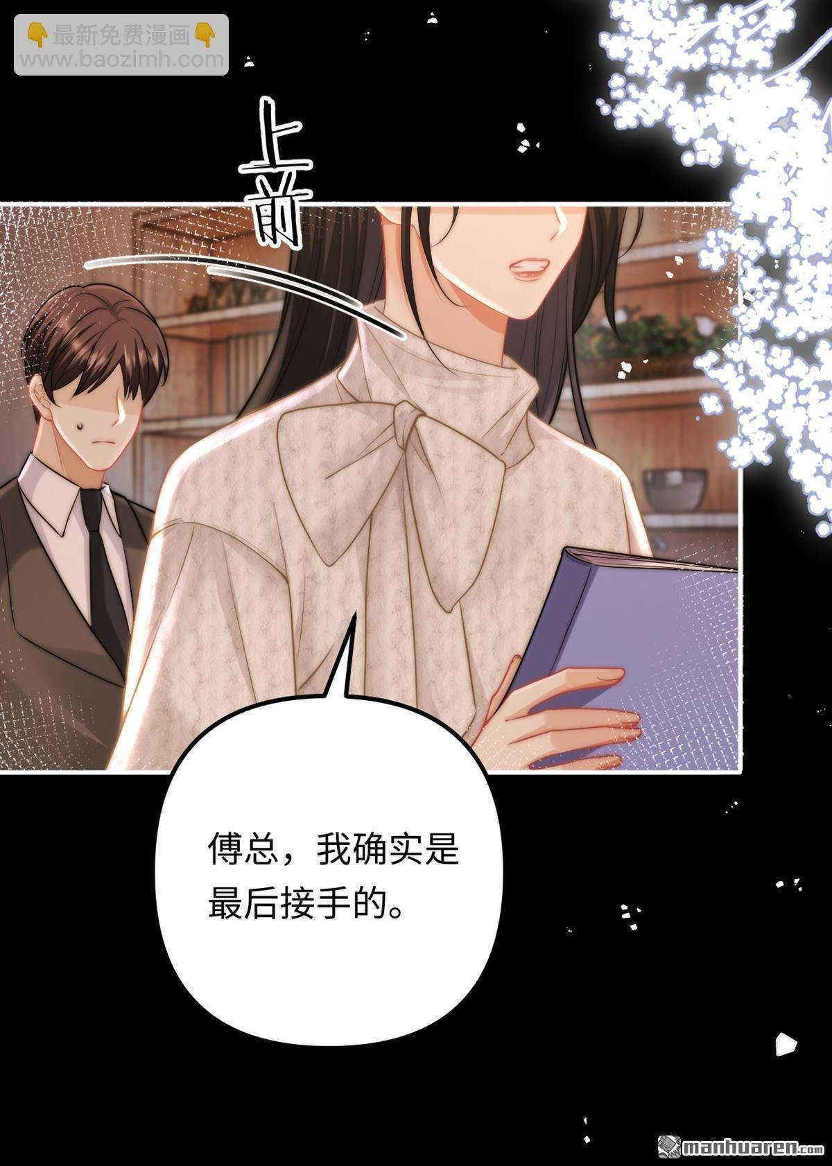 第21回 梳理感情