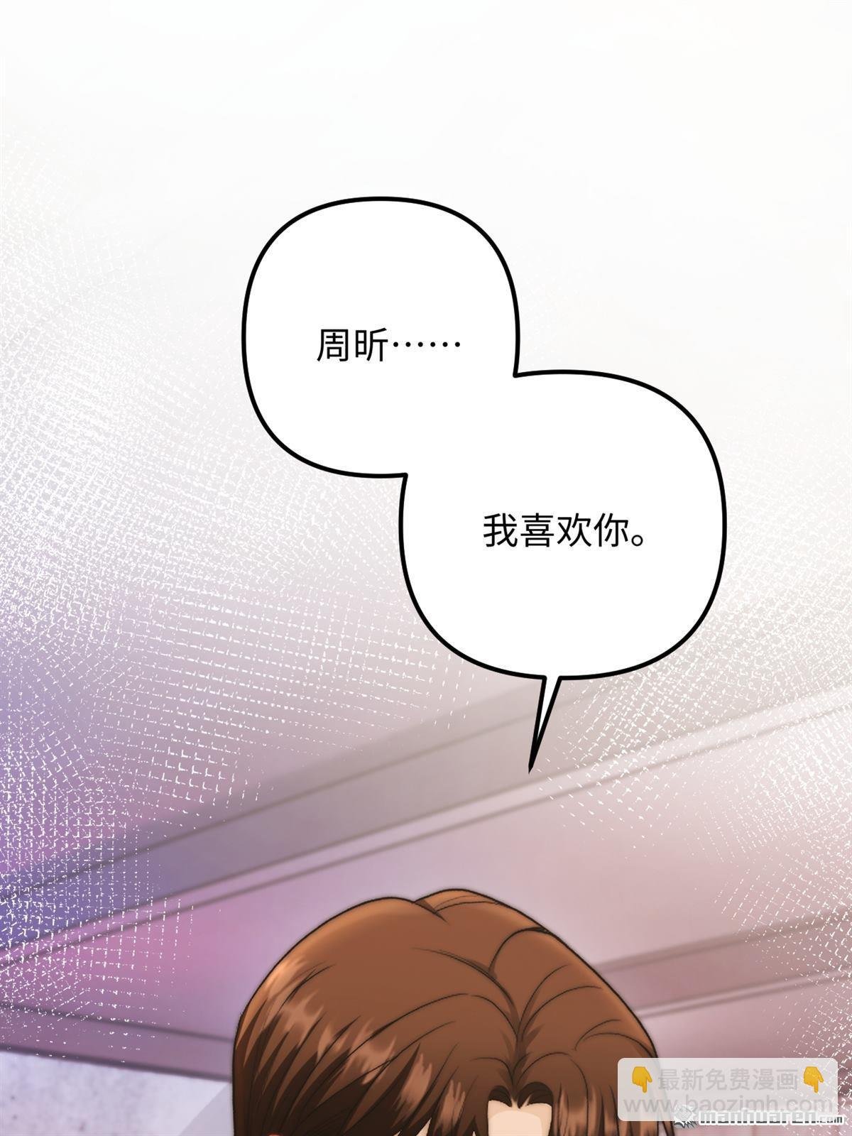 第22回 喜欢