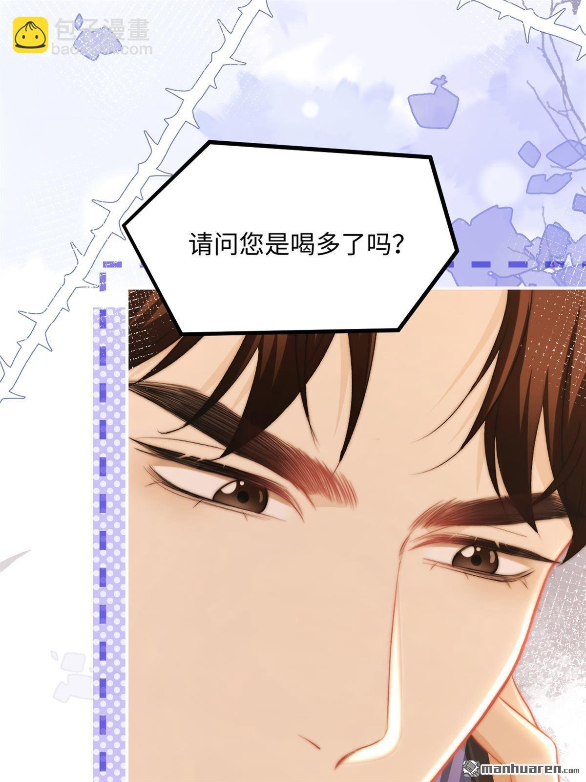 第22回 喜欢