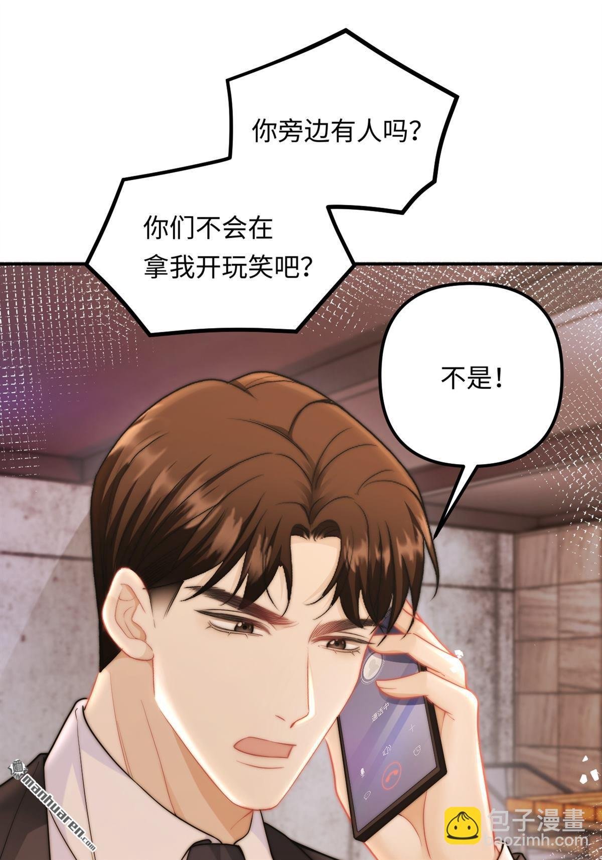 第22回 喜欢