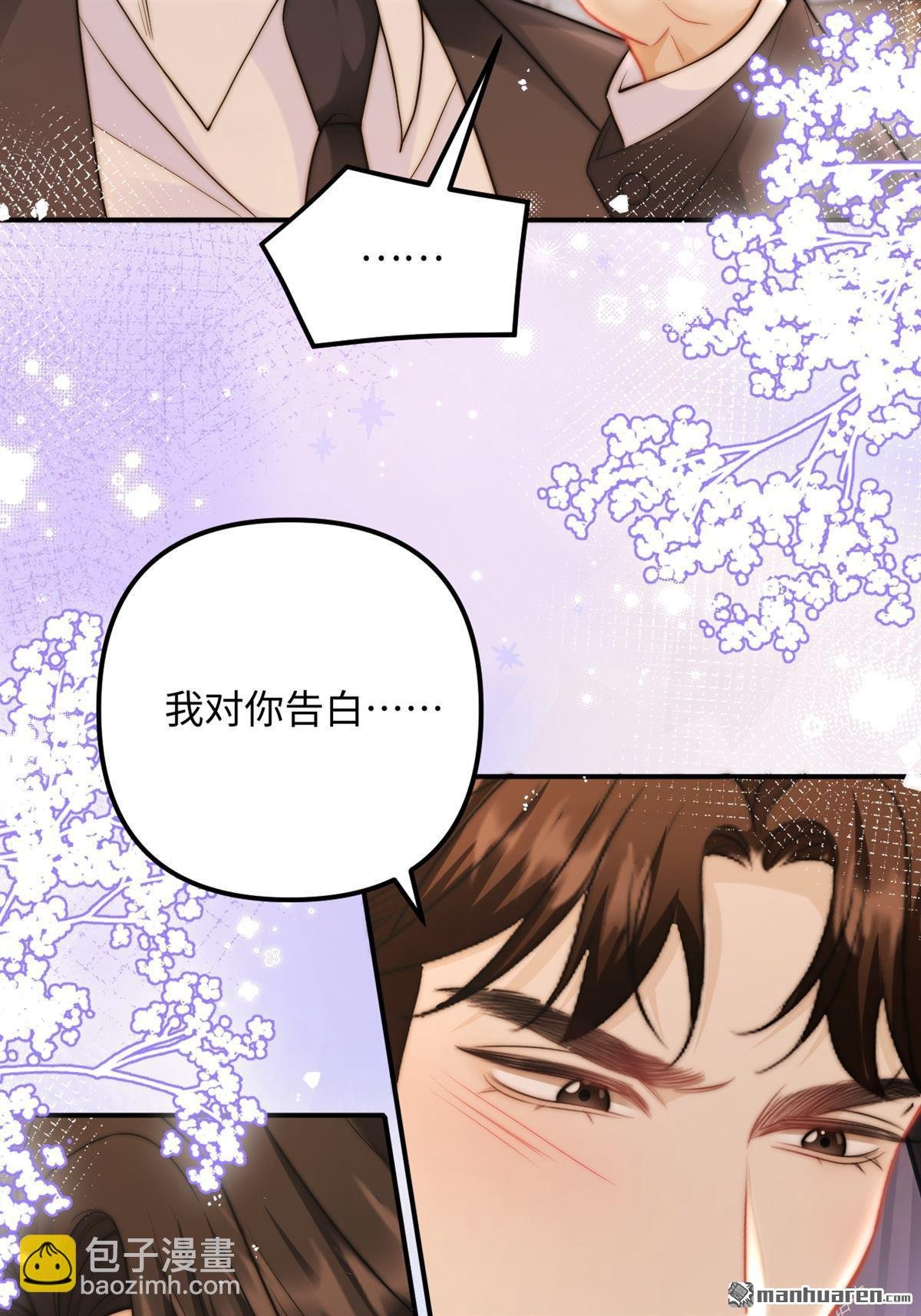 第22回 喜欢