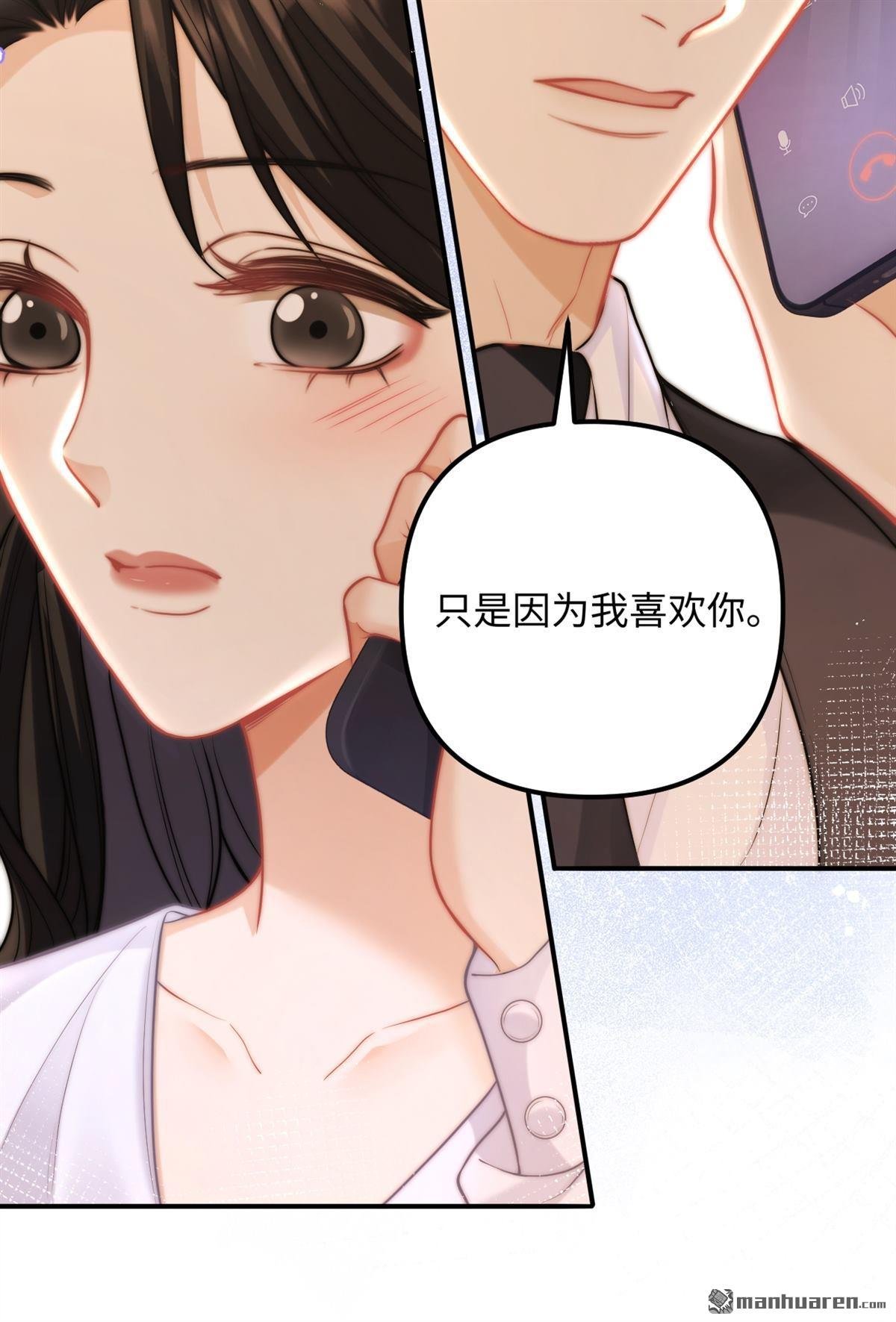 第22回 喜欢