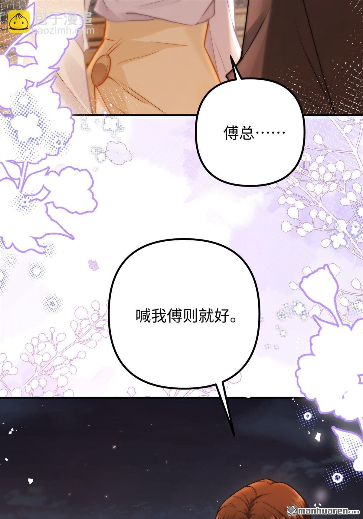 第22回 喜欢