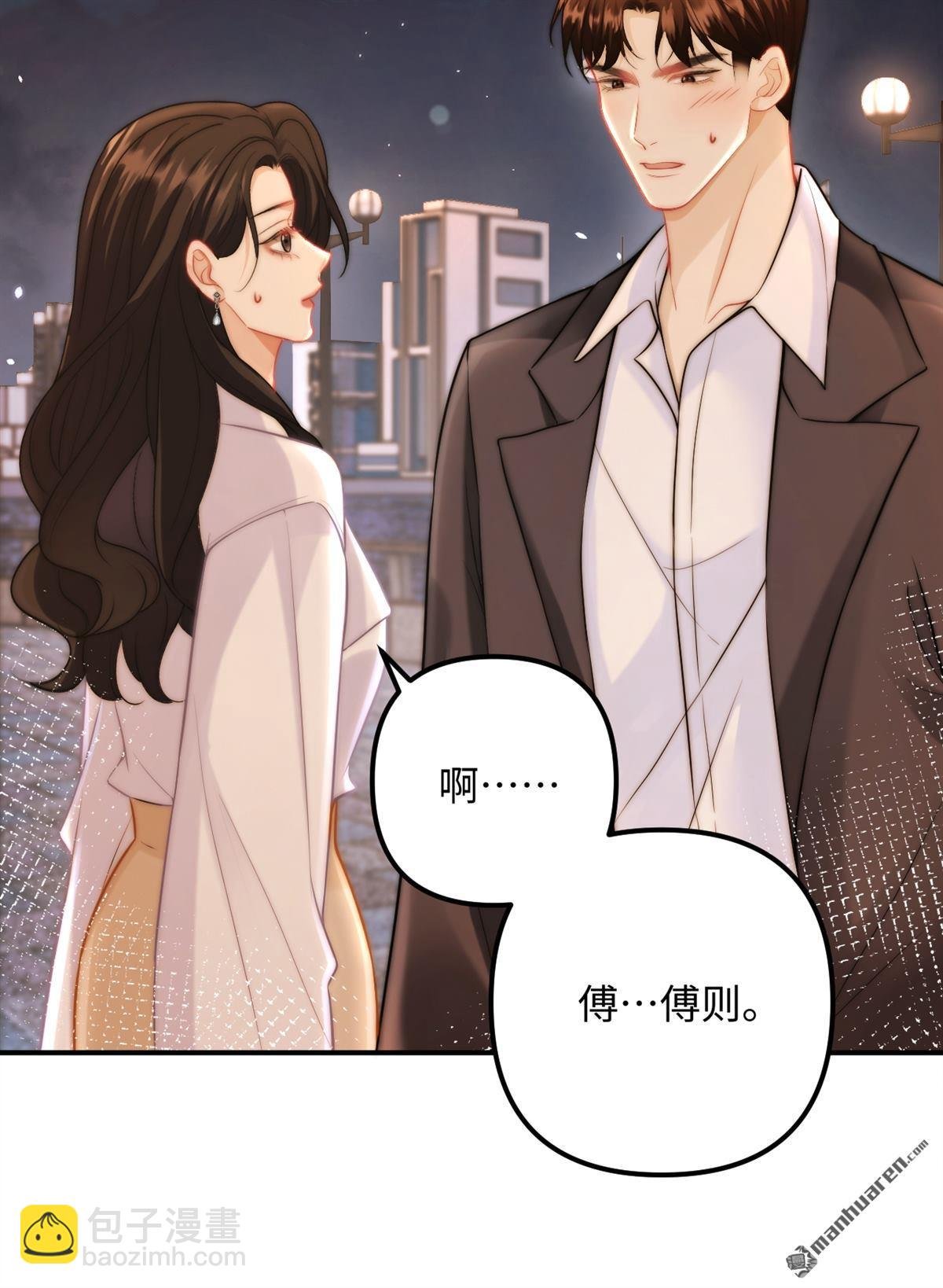 第22回 喜欢