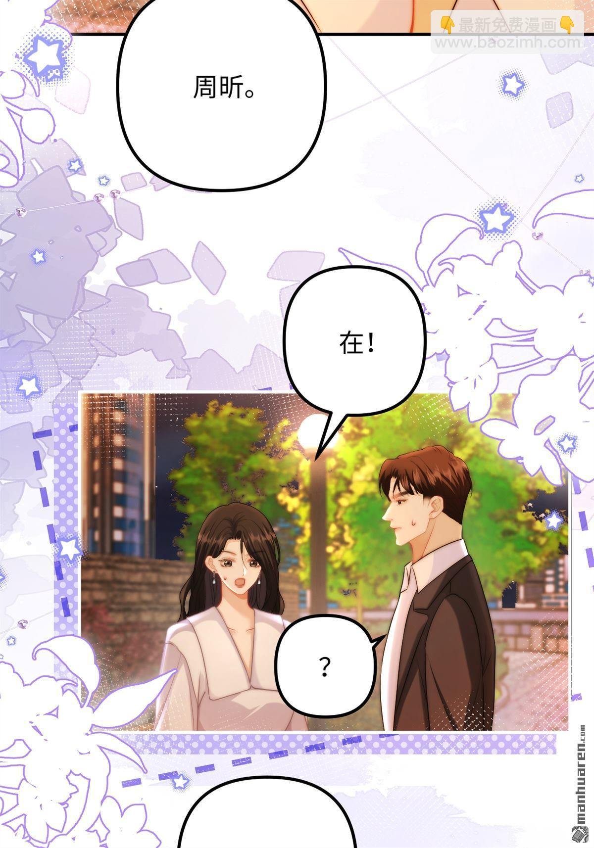 第22回 喜欢