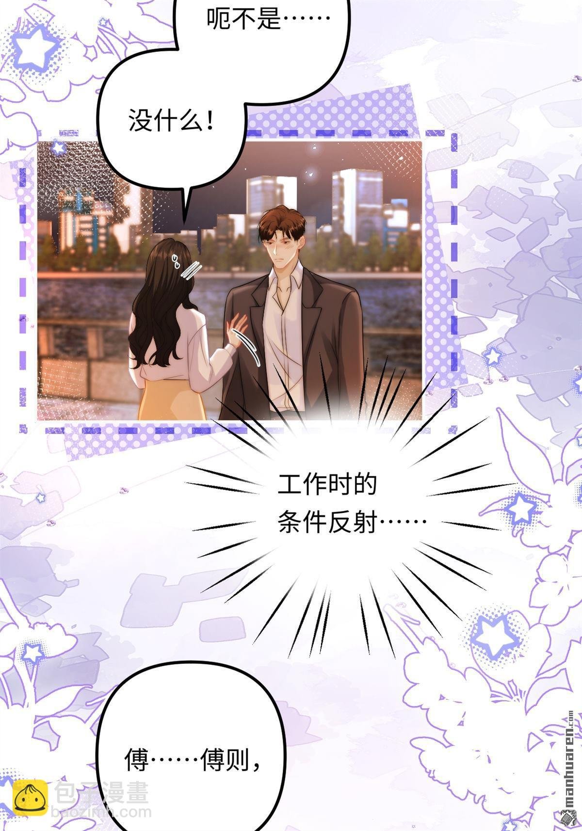 第22回 喜欢