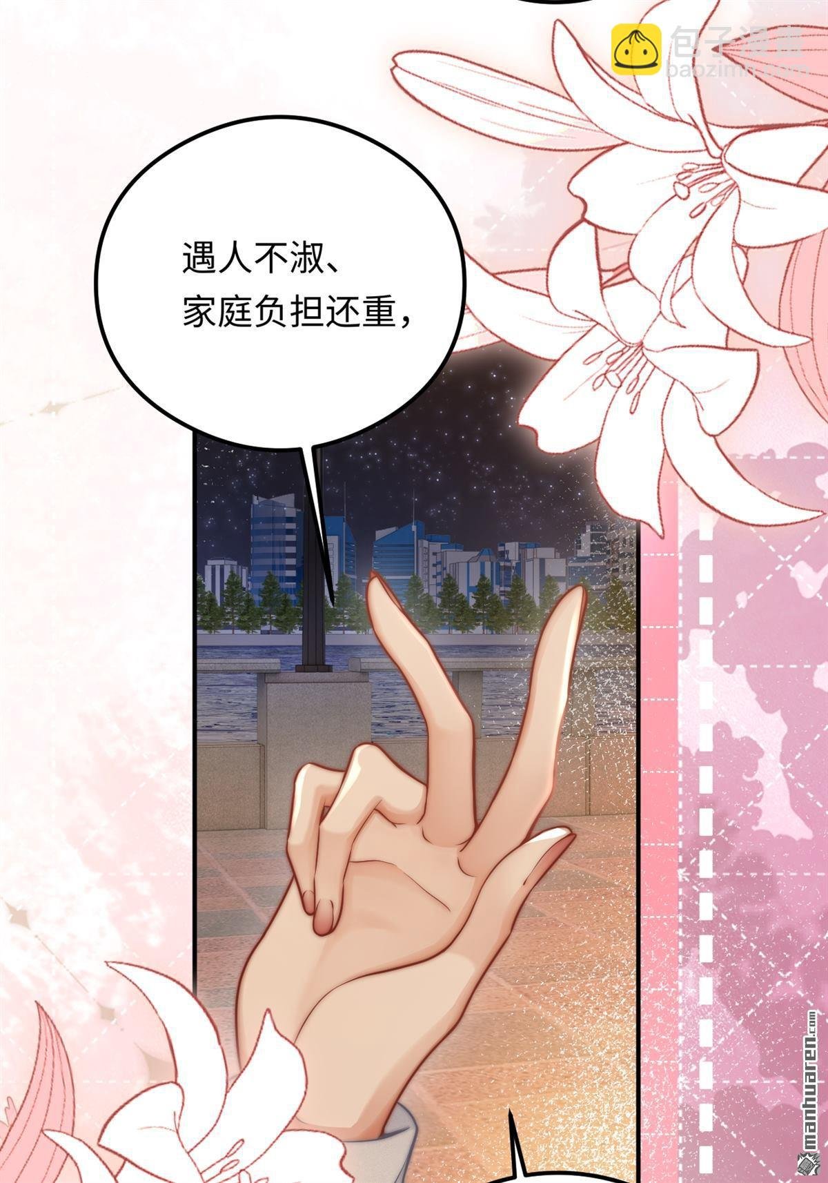 第22回 喜欢