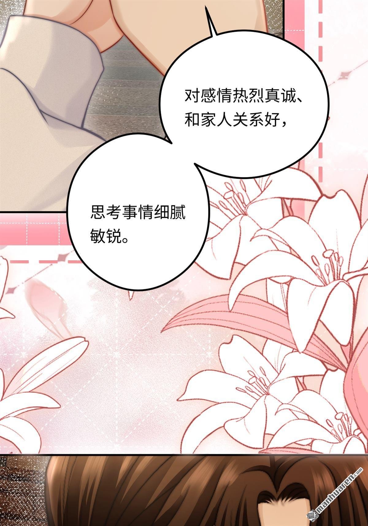第22回 喜欢