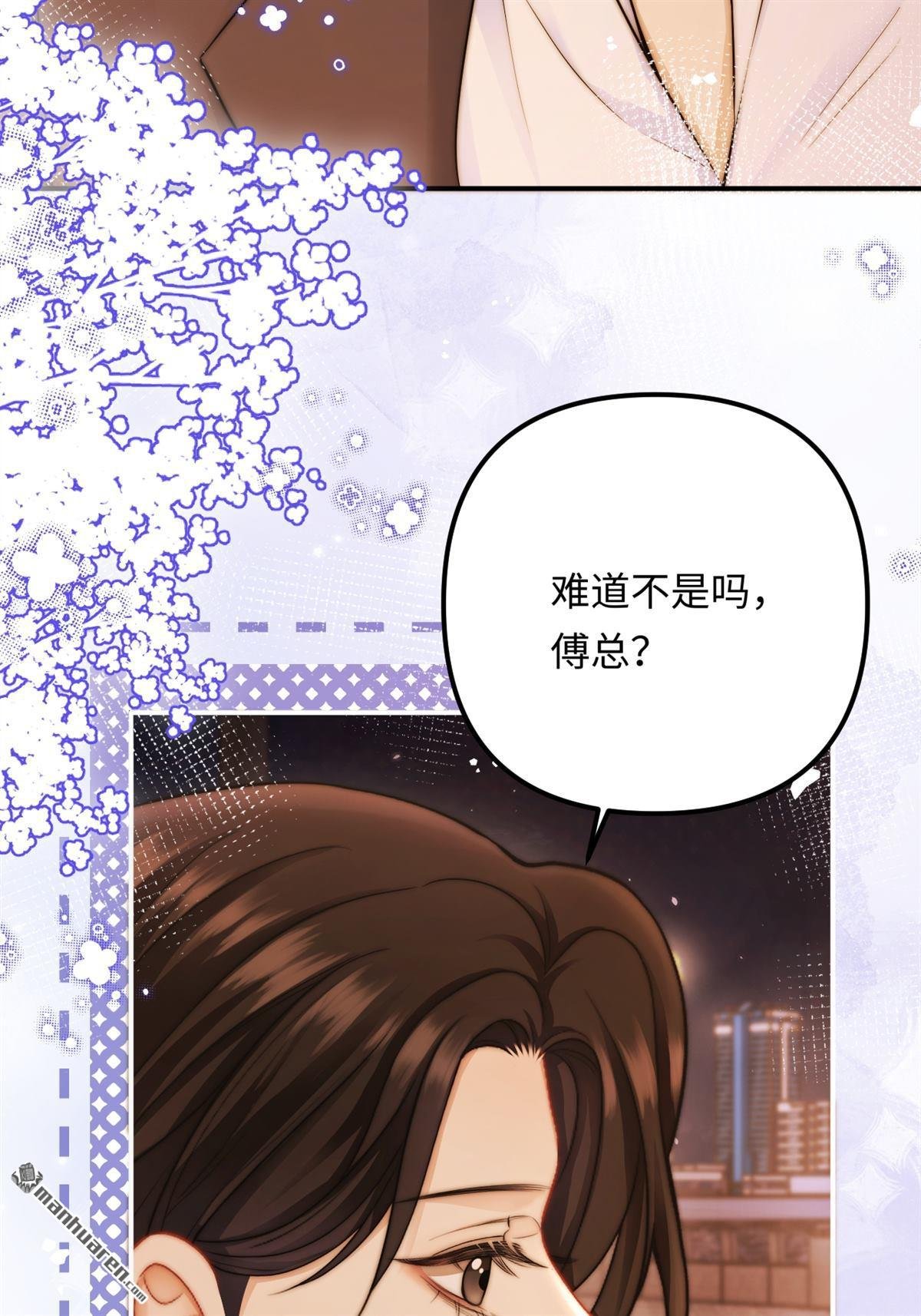 第22回 喜欢
