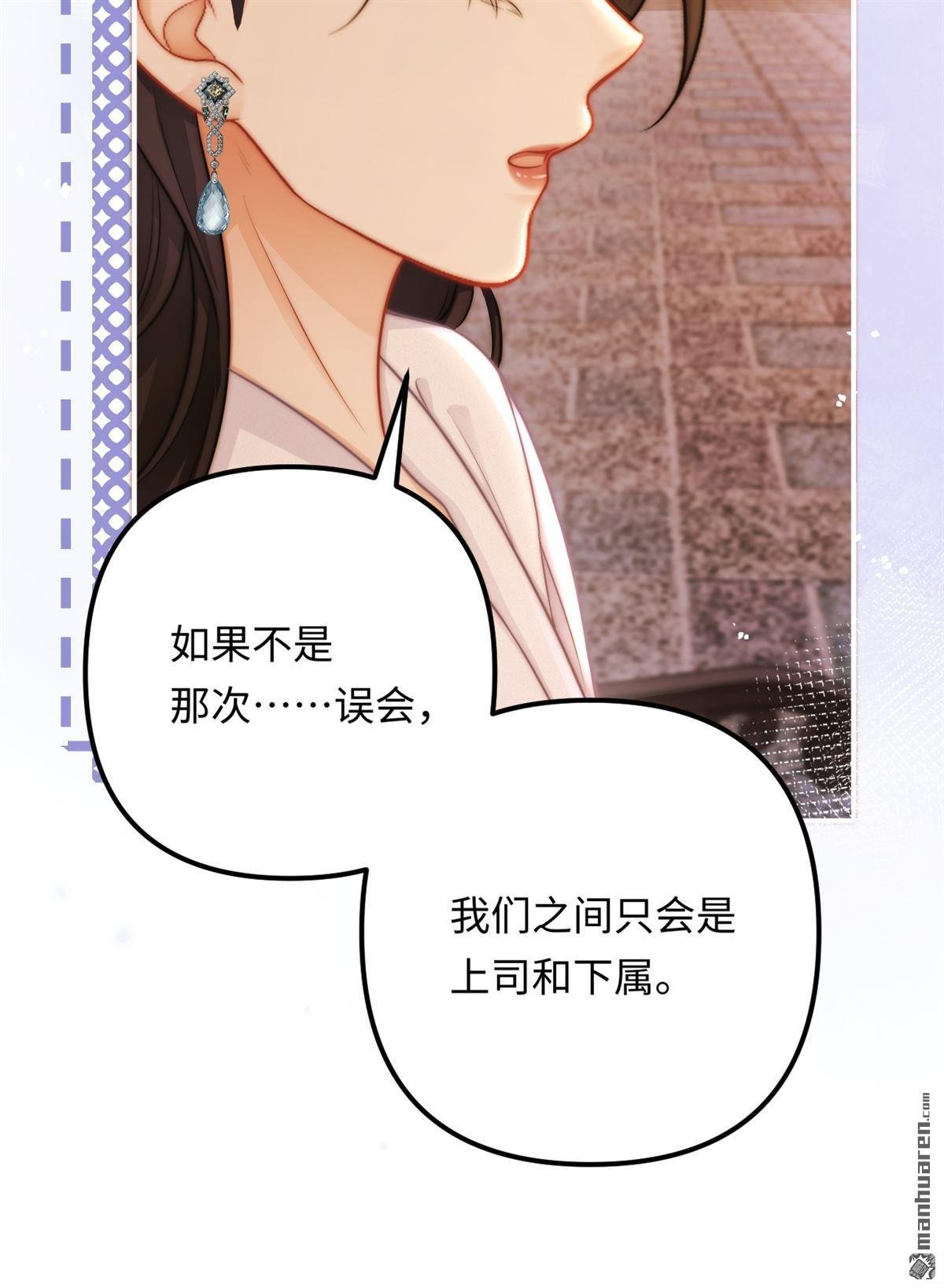 第22回 喜欢