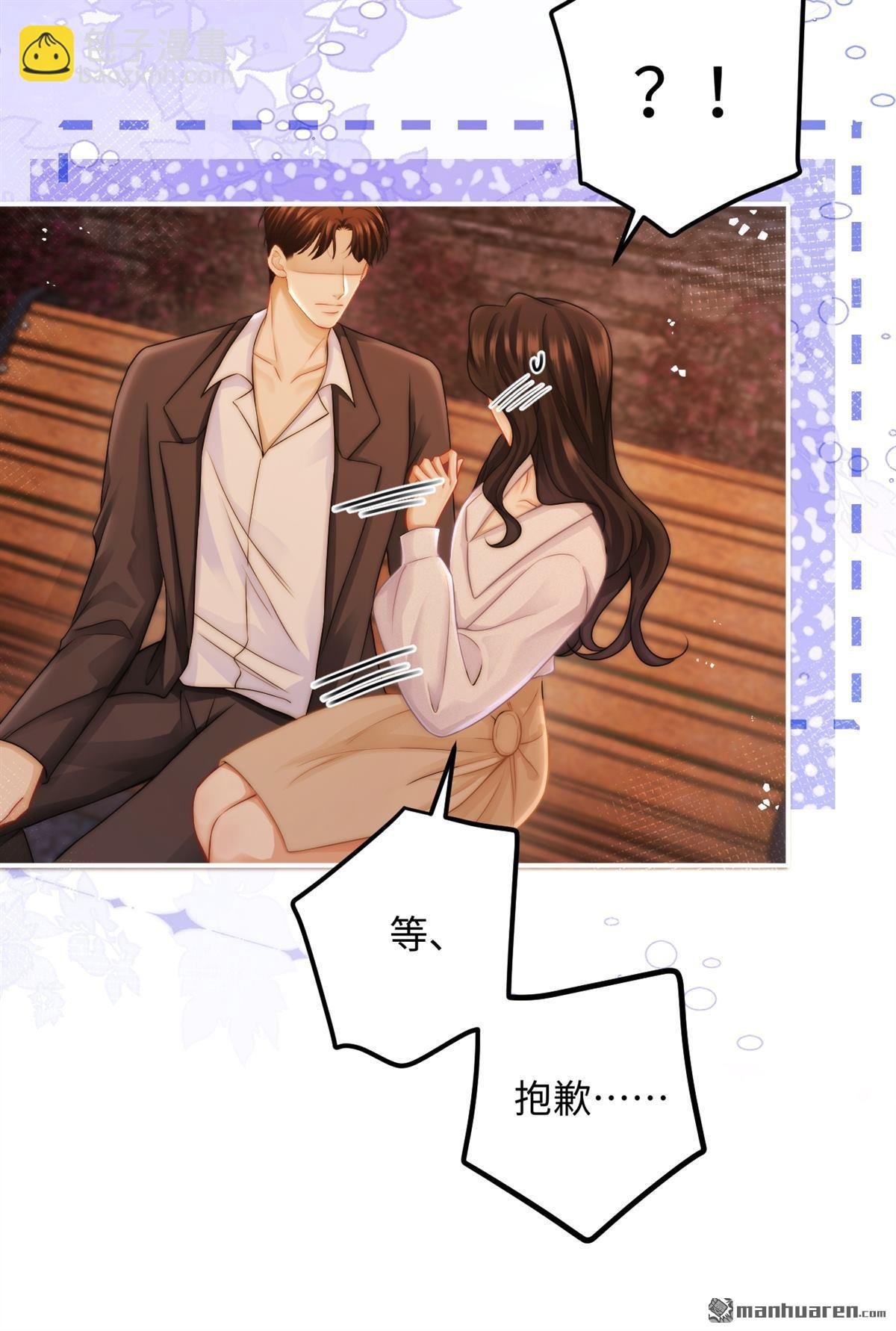第22回 喜欢