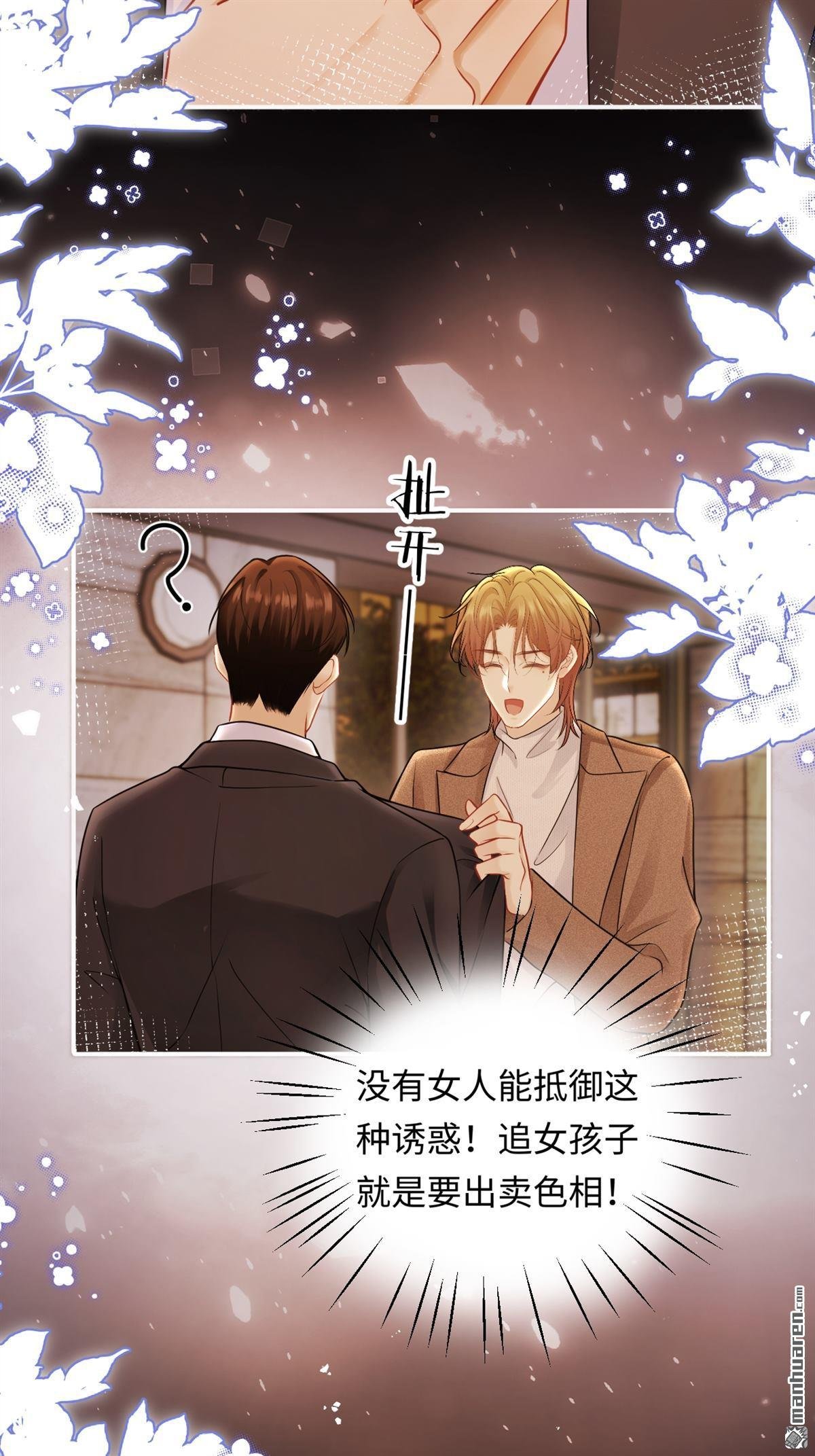 第22回 喜欢