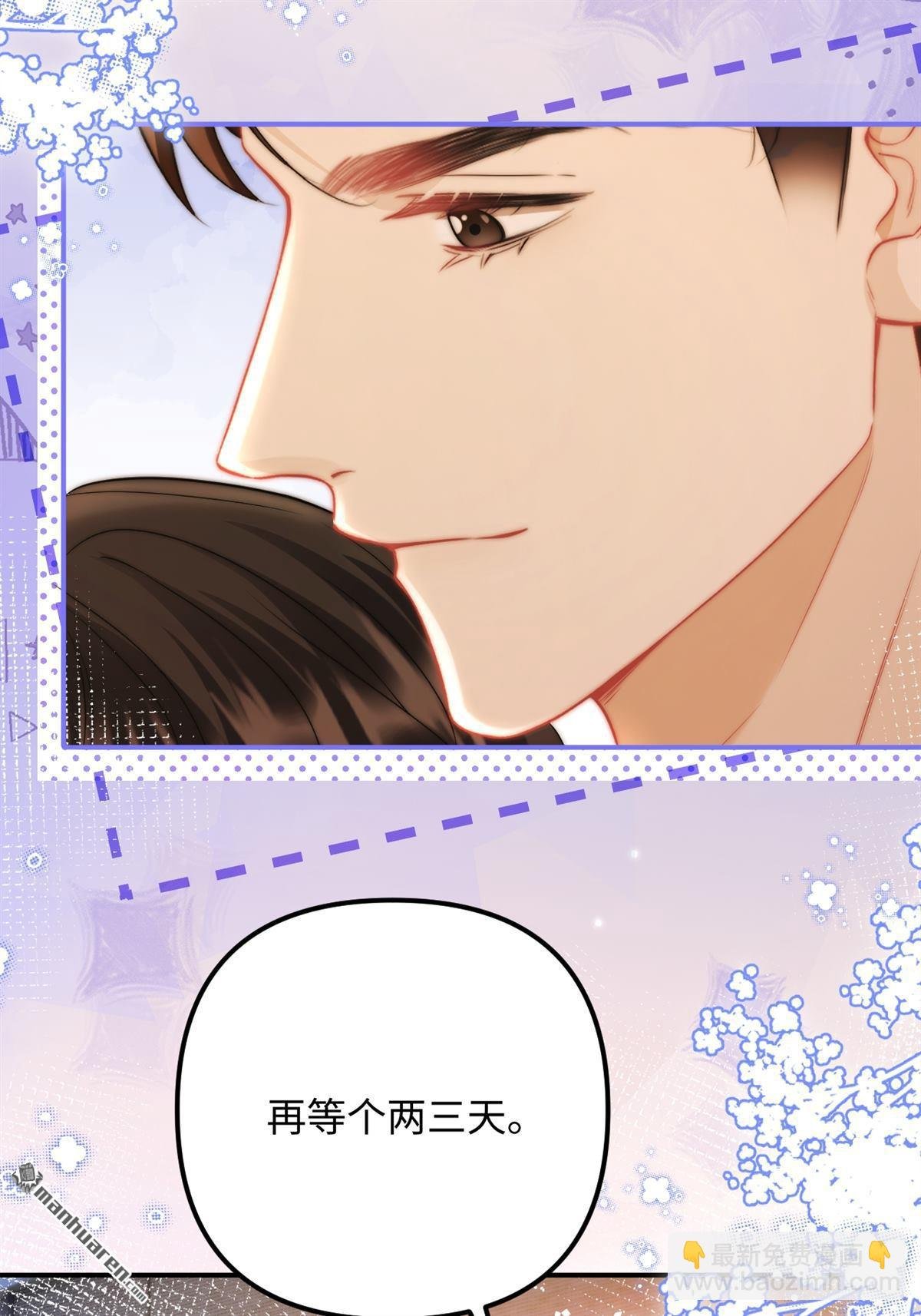 第23回 情投意合