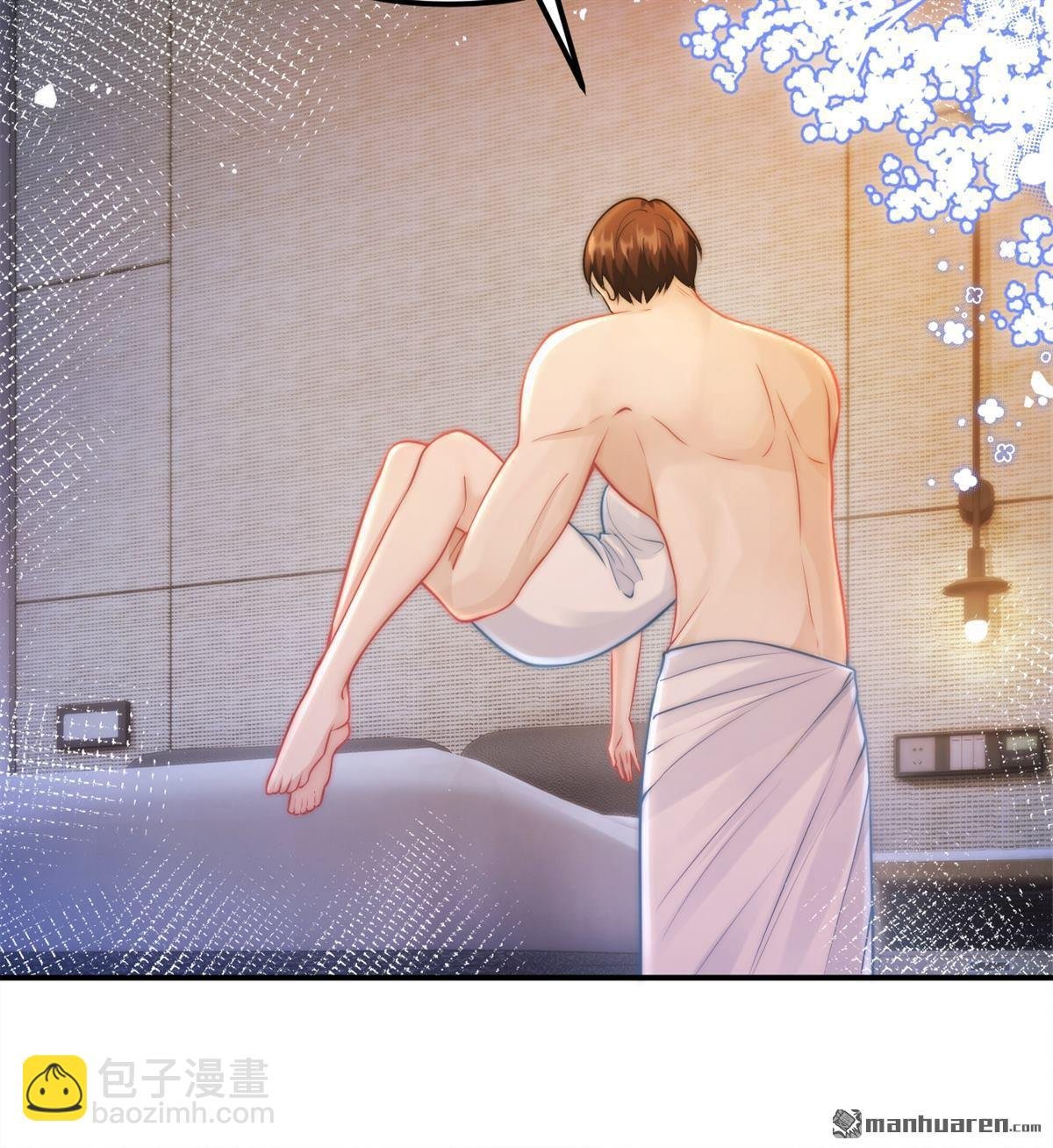 第23回 情投意合