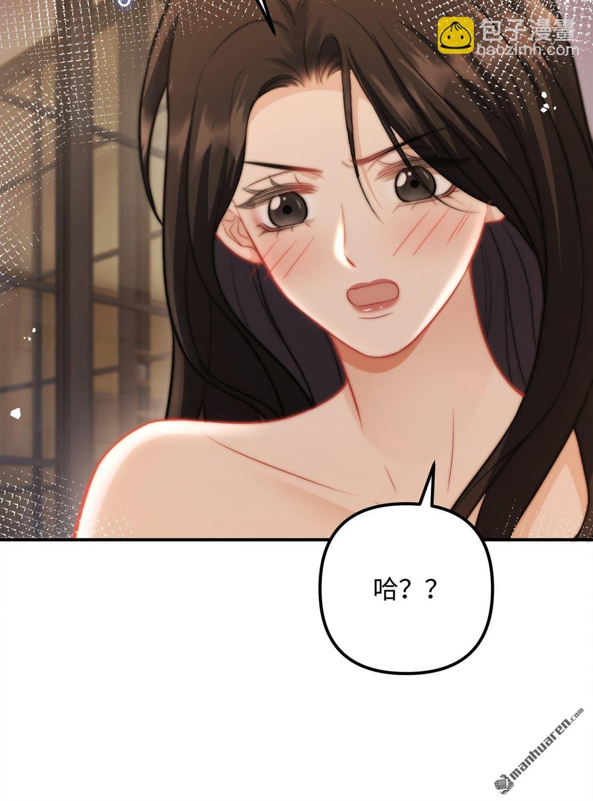 第23回 情投意合