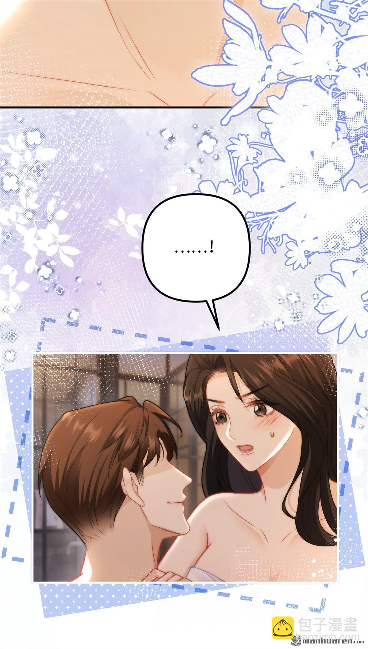 第23回 情投意合
