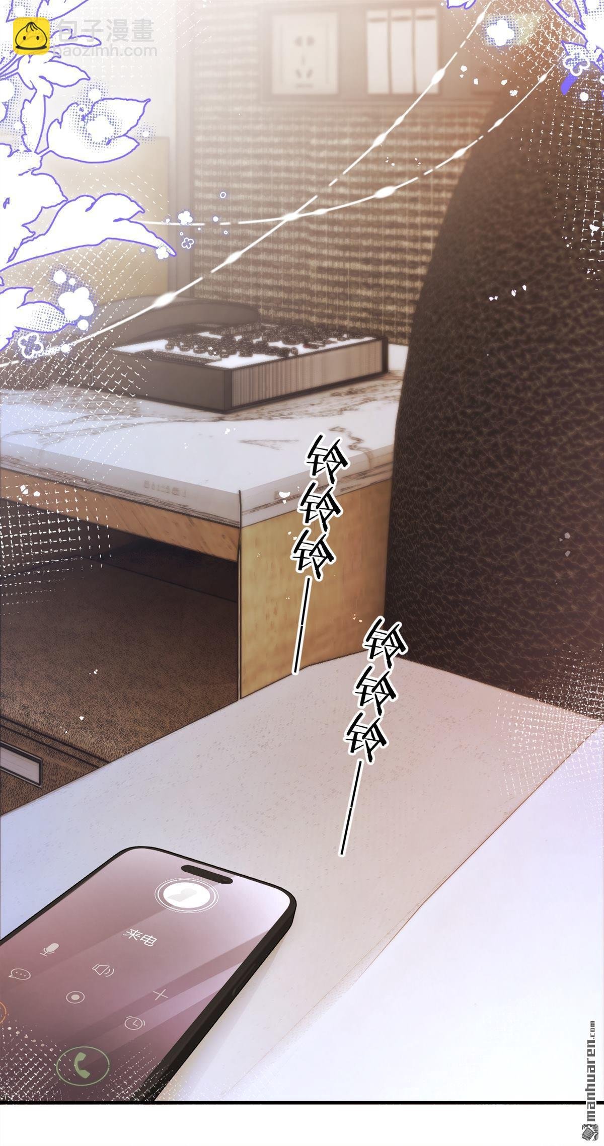 第23回 情投意合