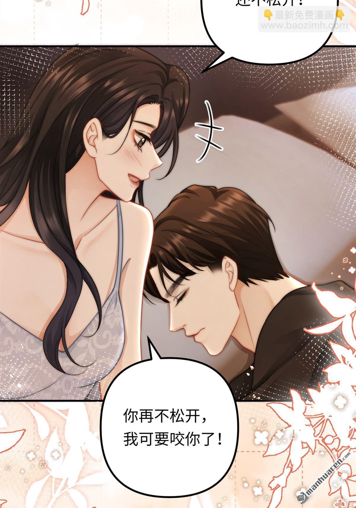第23回 情投意合
