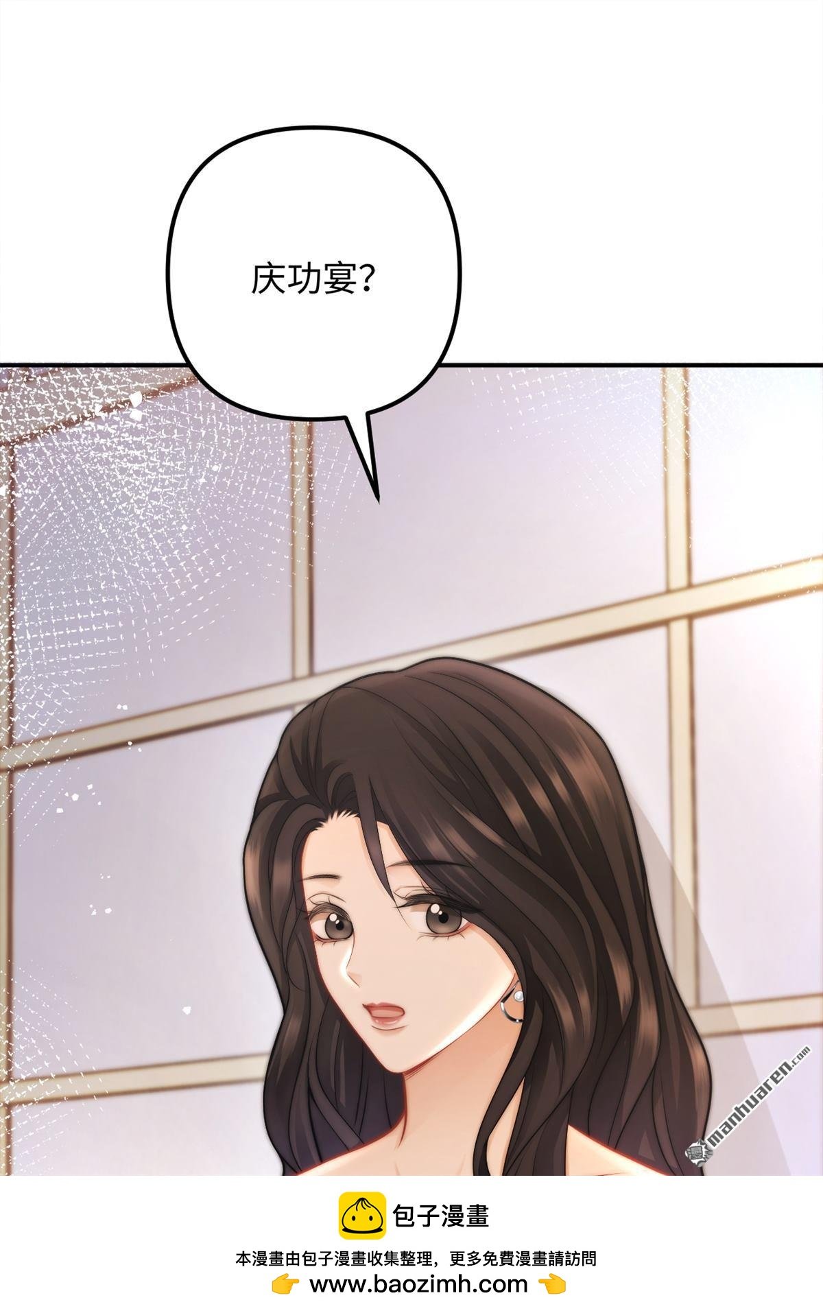 第23回 情投意合