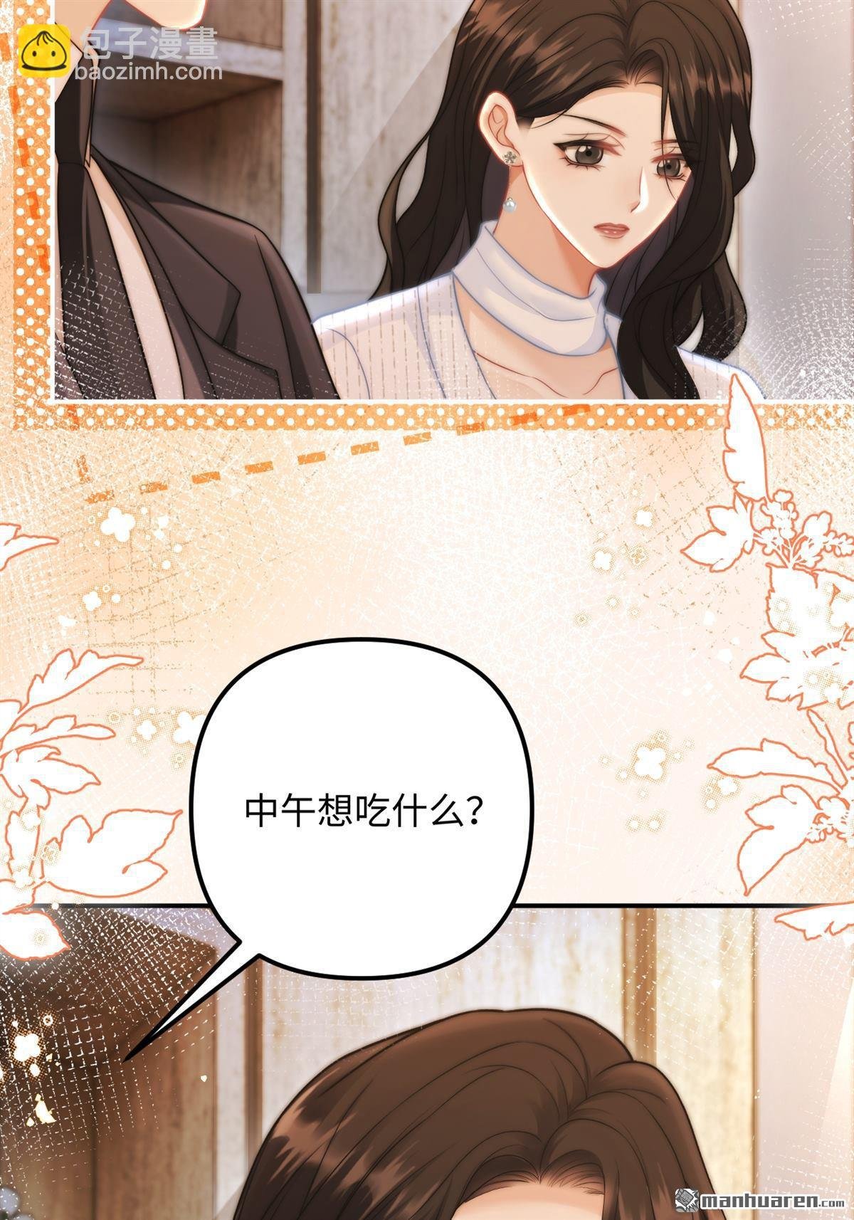 第24回 绑架!!!