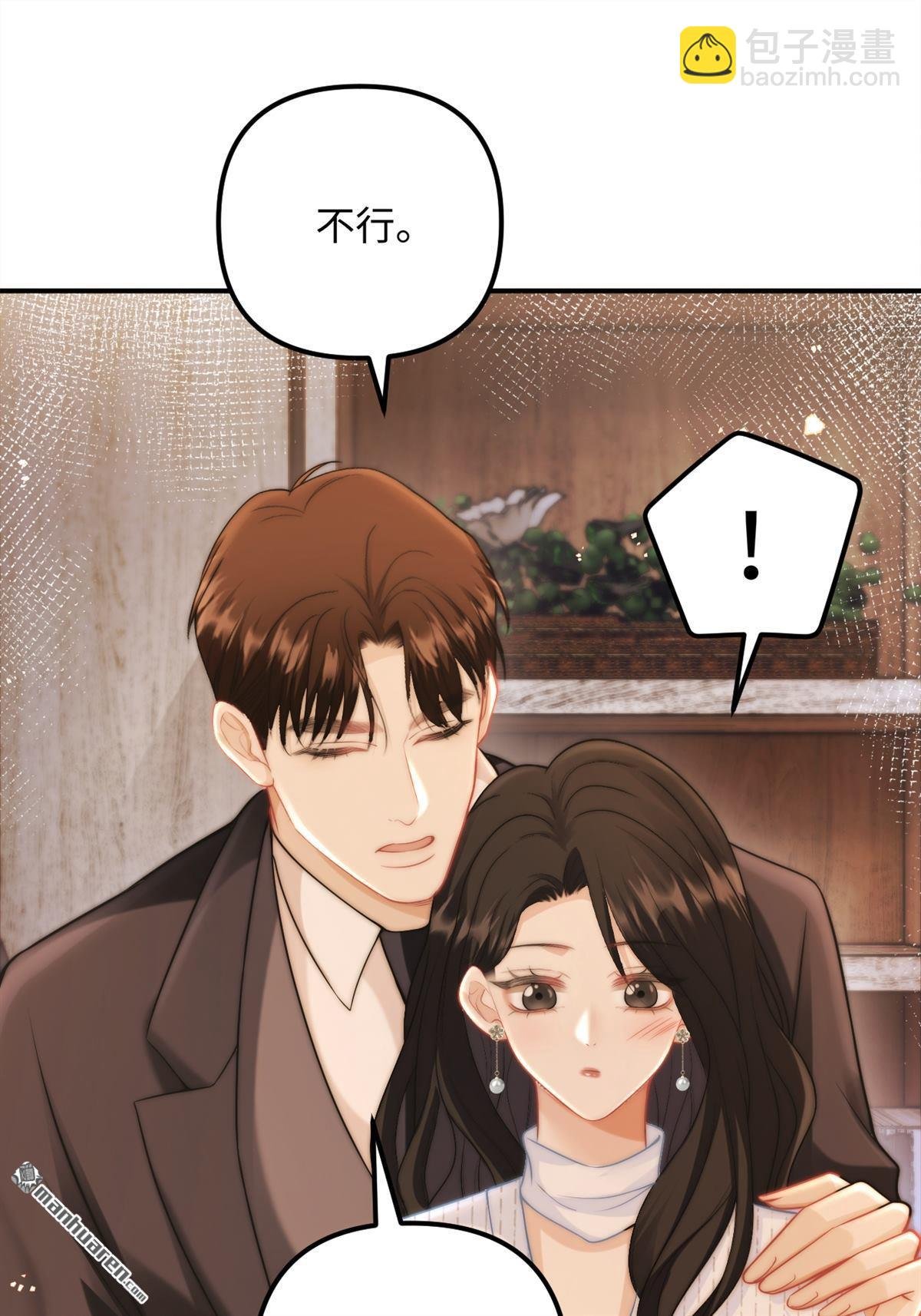 第24回 绑架!!!