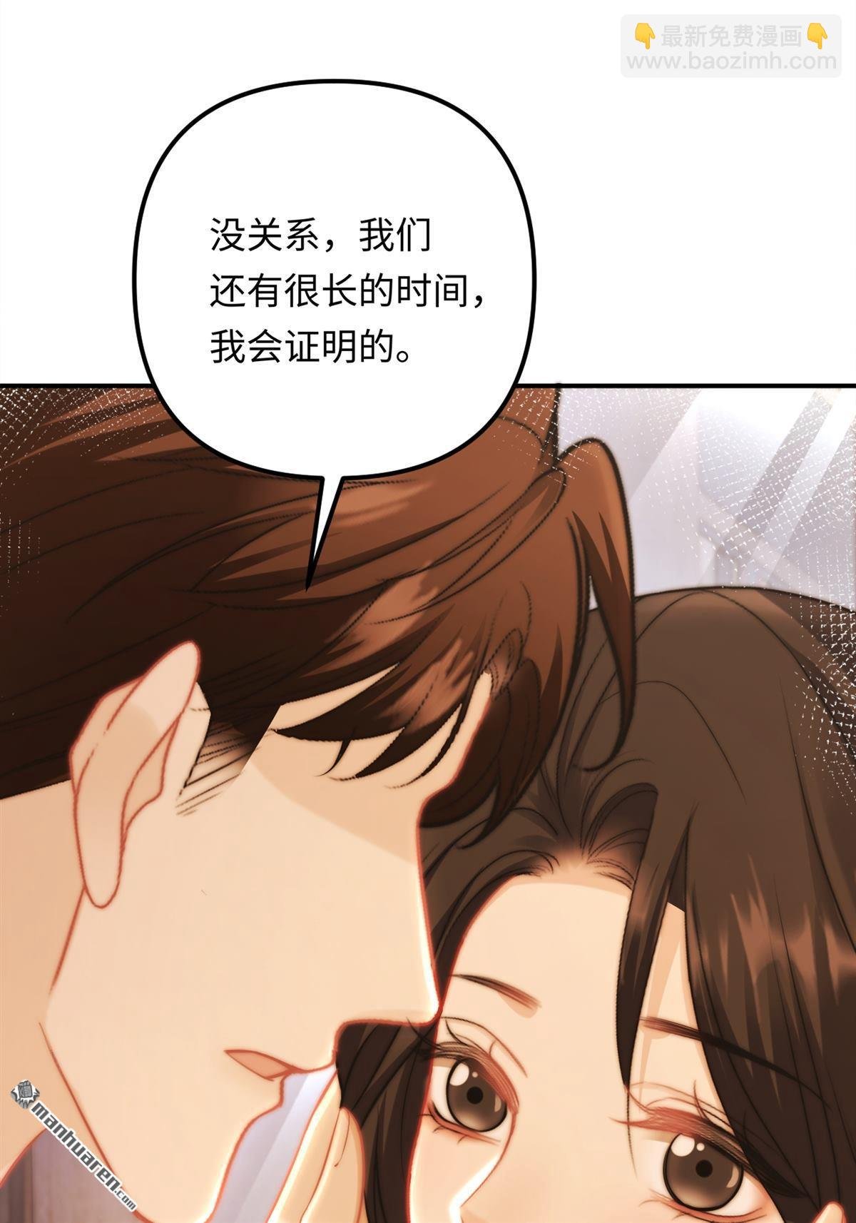 第24回 绑架!!!