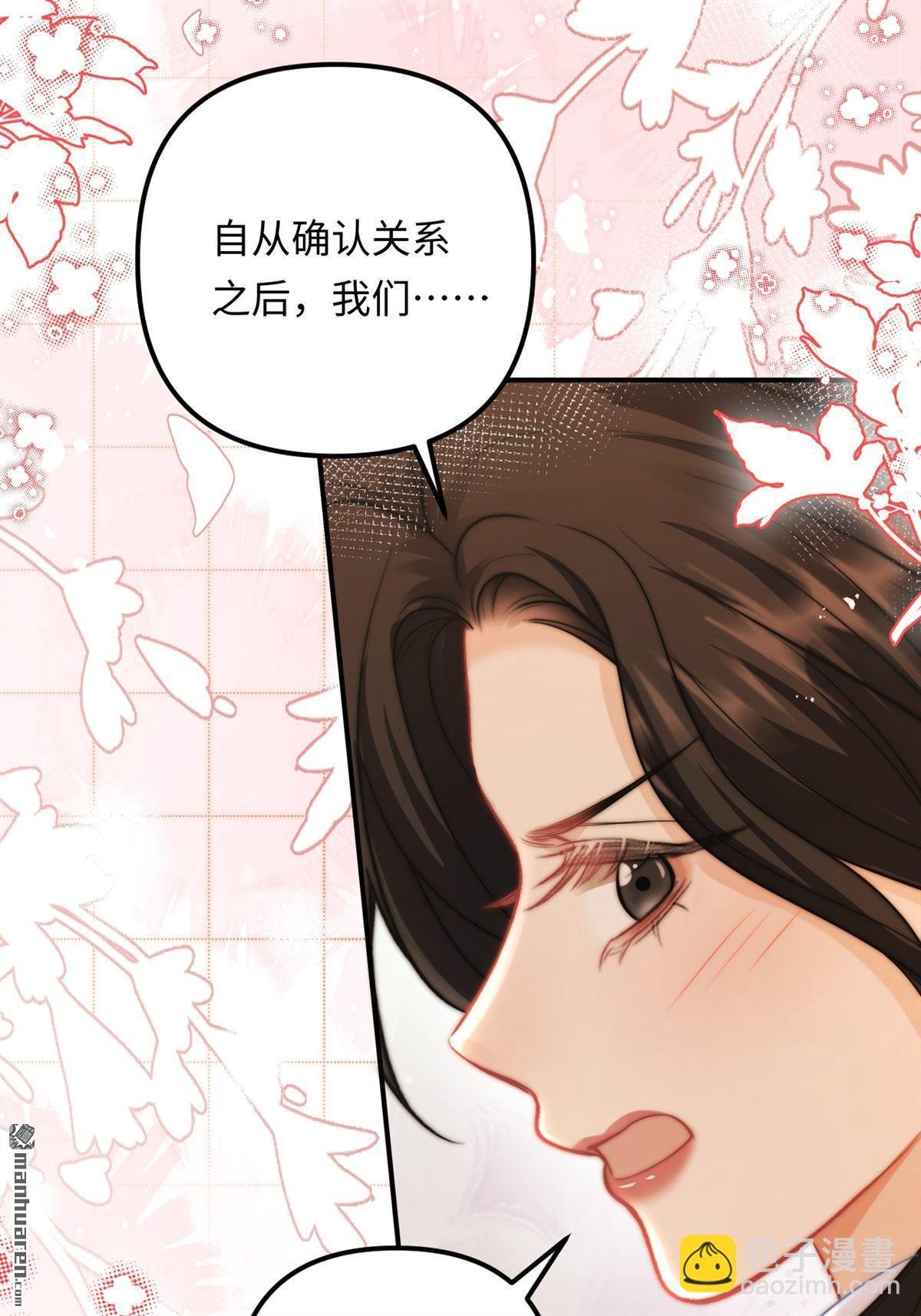 第24回 绑架!!!