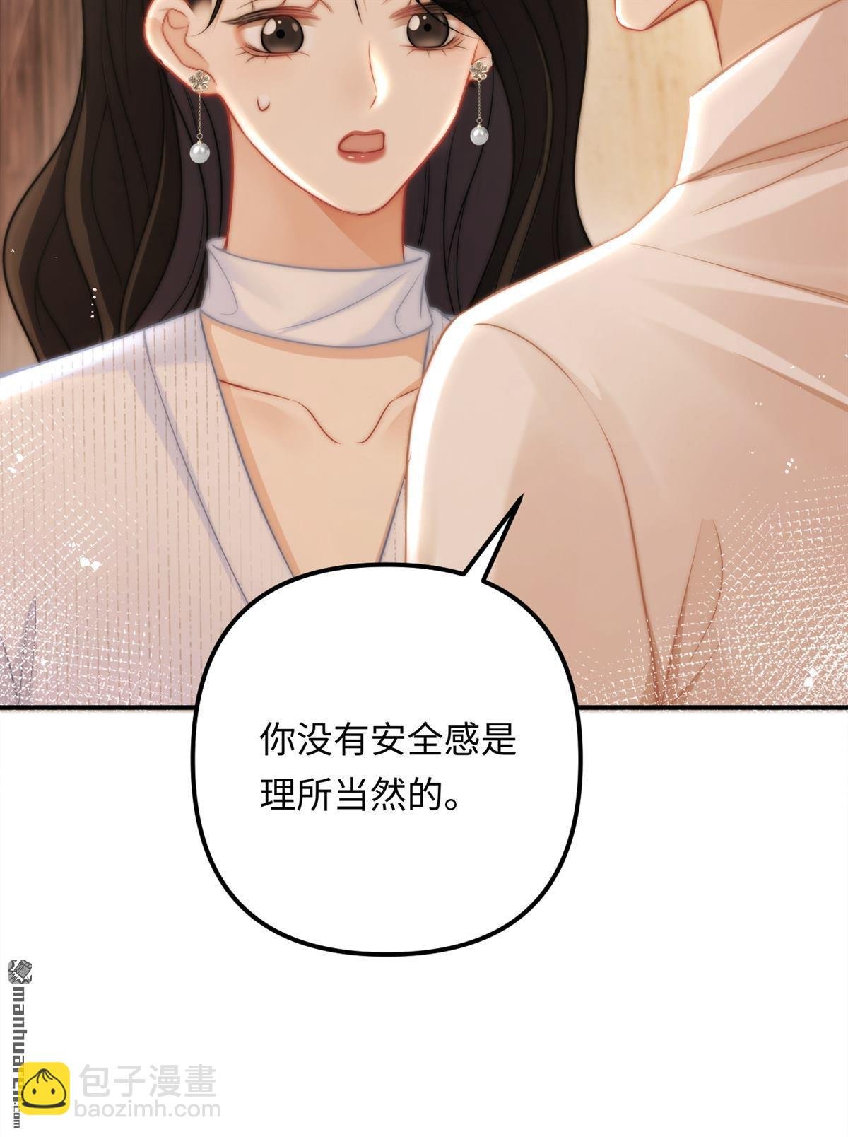 第24回 绑架!!!