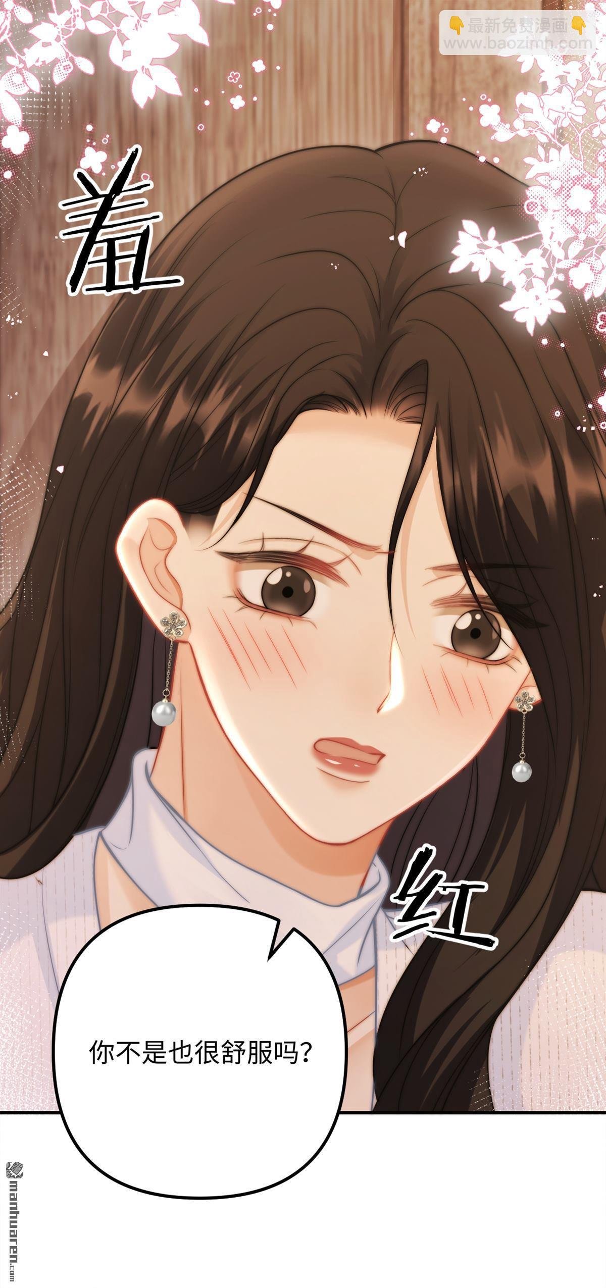 第24回 绑架!!!