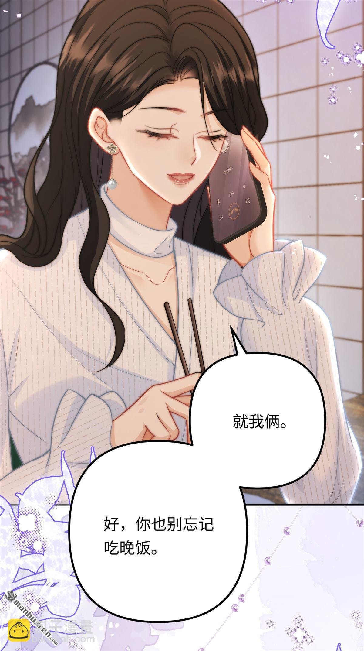 第24回 绑架!!!