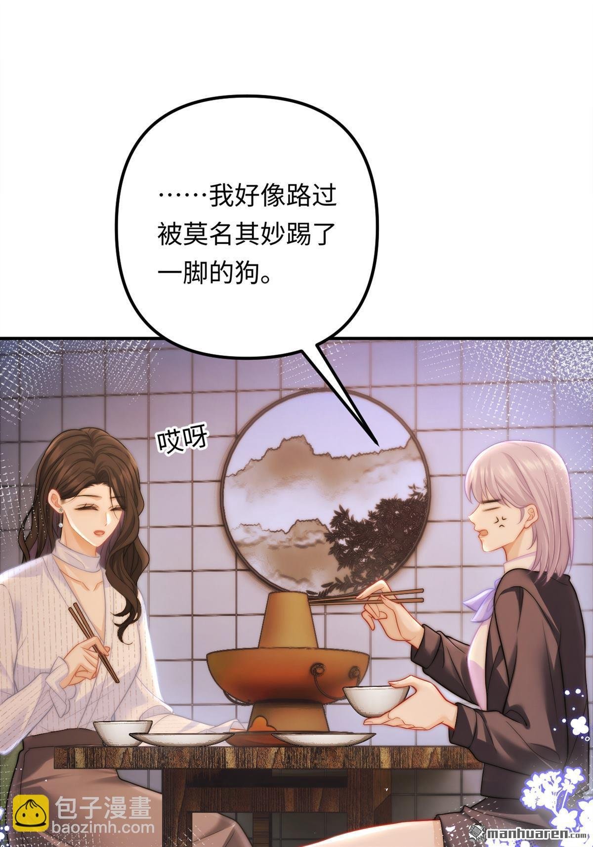 第24回 绑架!!!