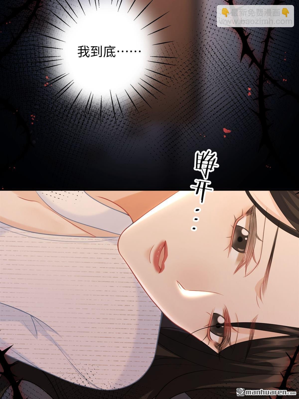 第25回 英雄救美