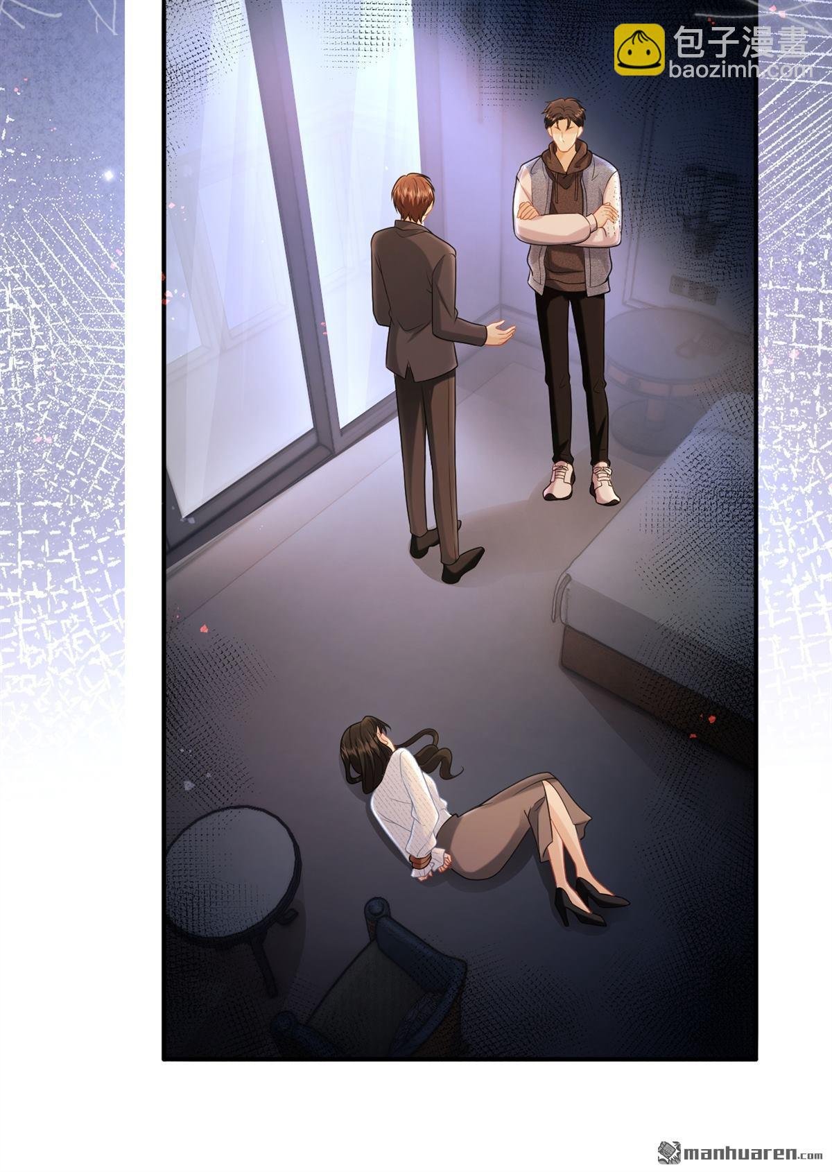 第25回 英雄救美