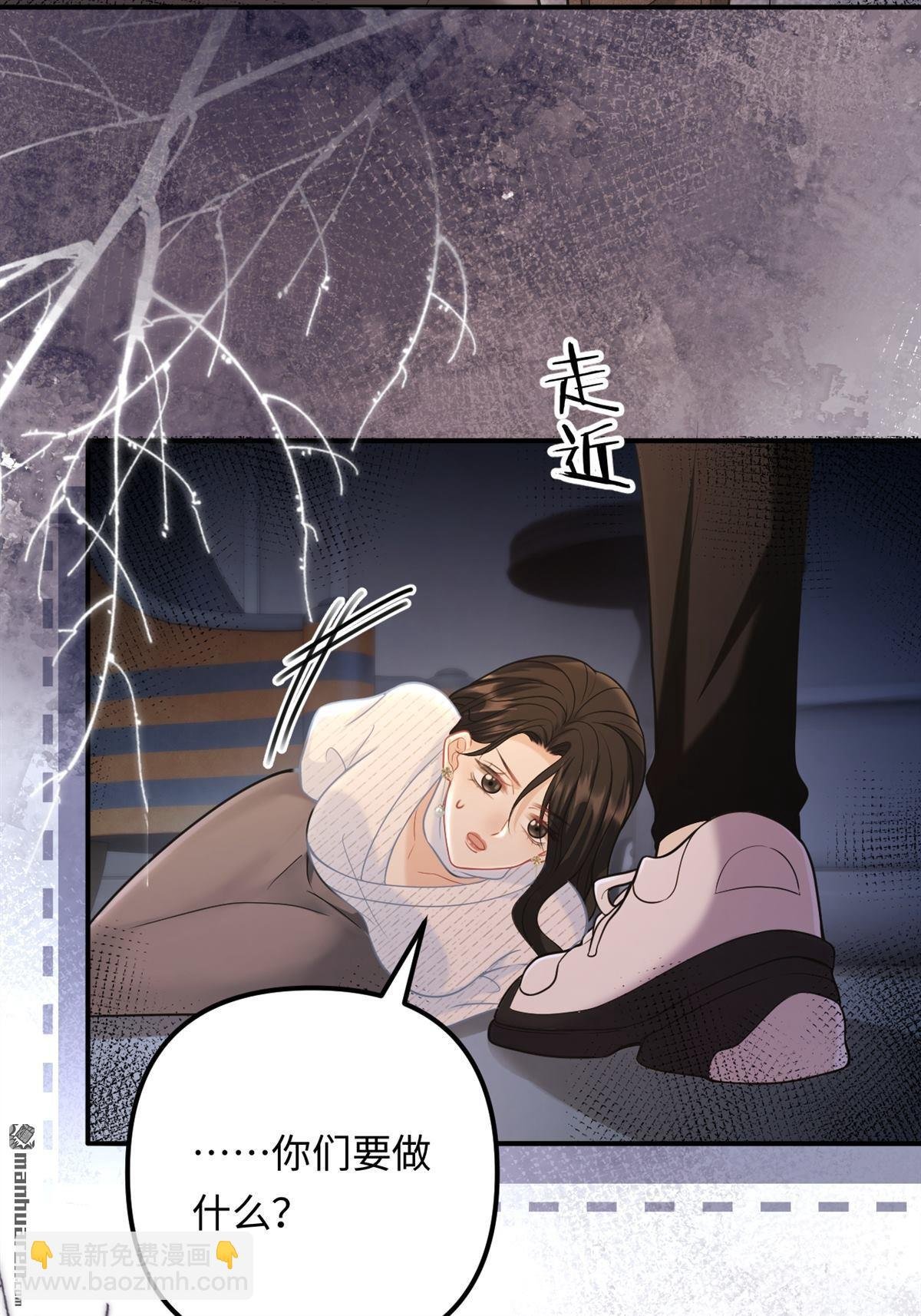 第25回 英雄救美