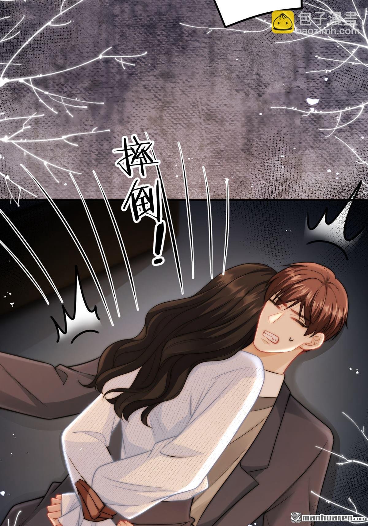 第25回 英雄救美