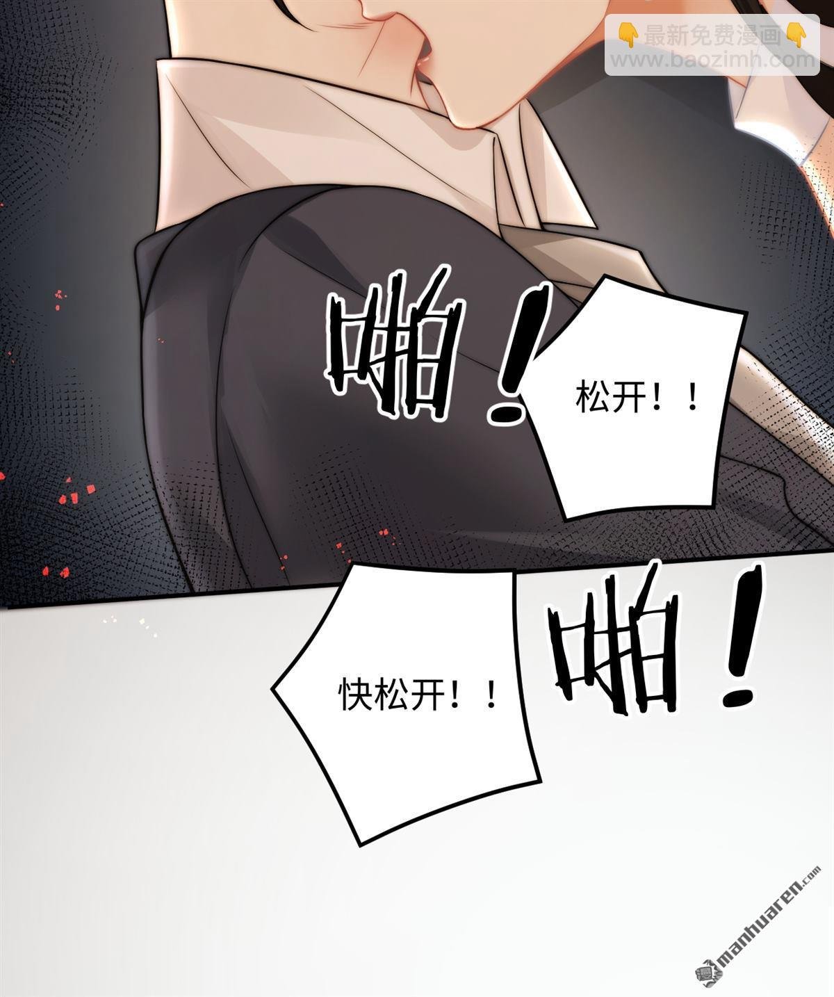 第25回 英雄救美