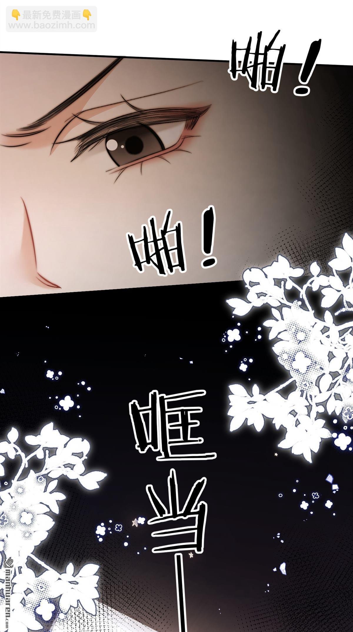 第25回 英雄救美