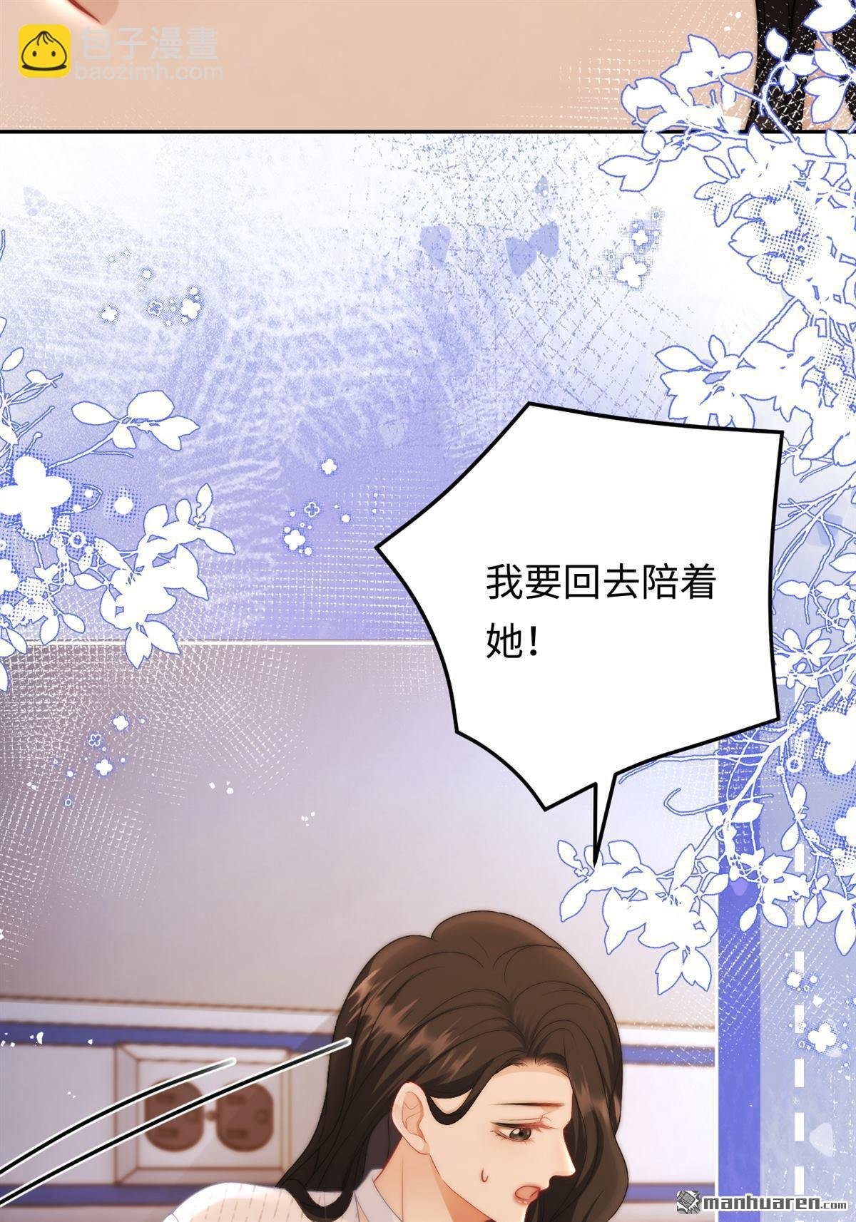 第26回 家族