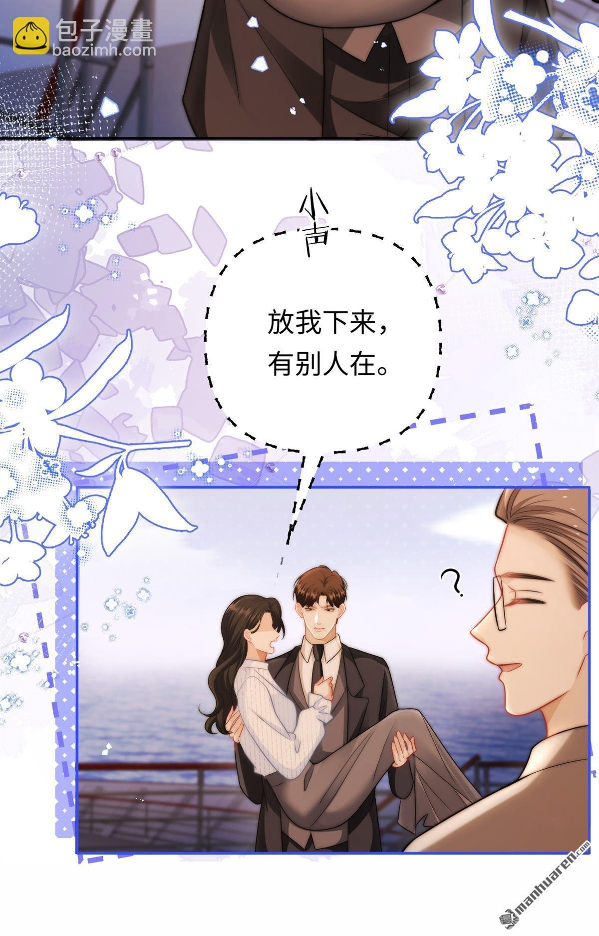 第26回 家族