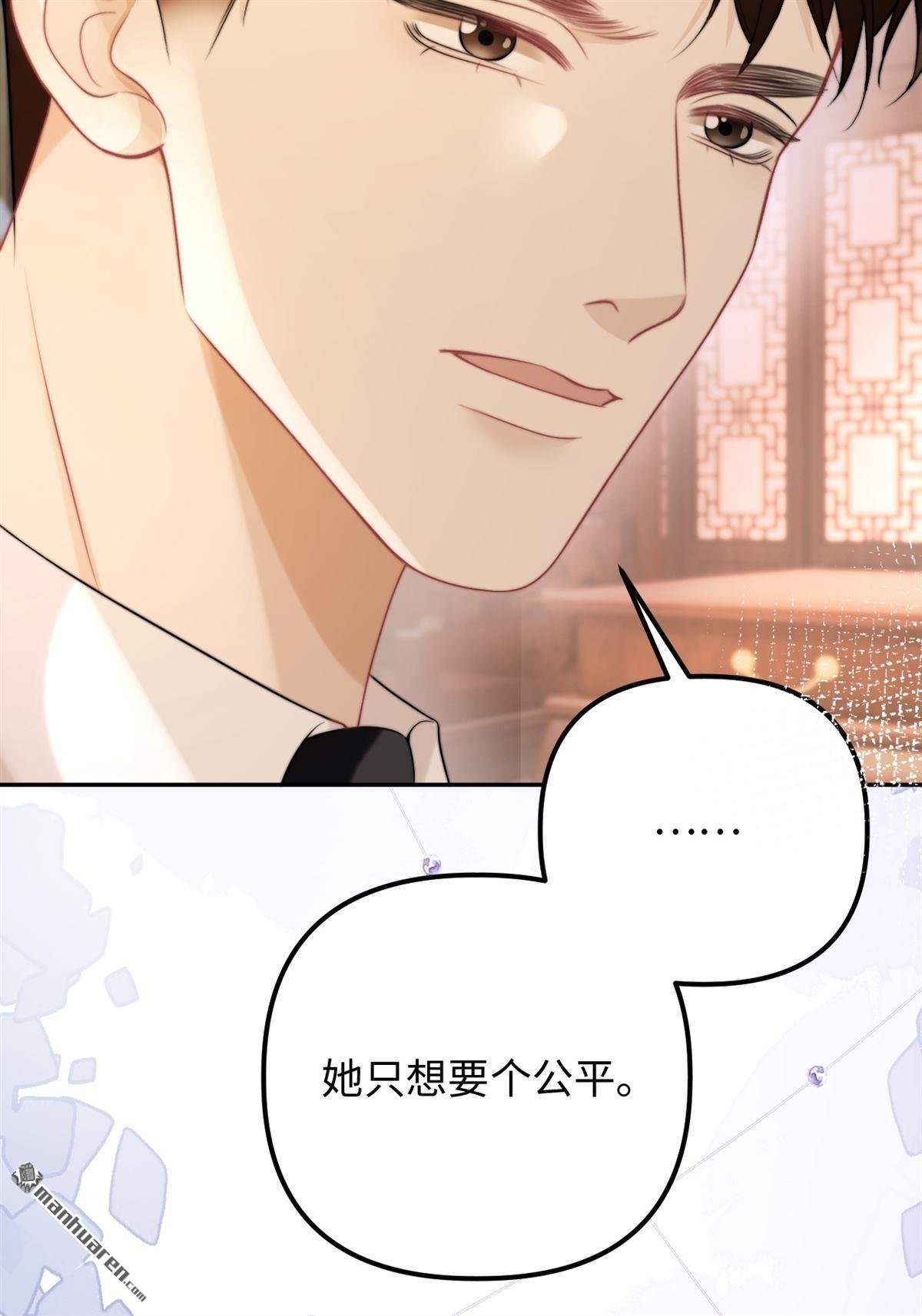 第27回 为爱隐瞒