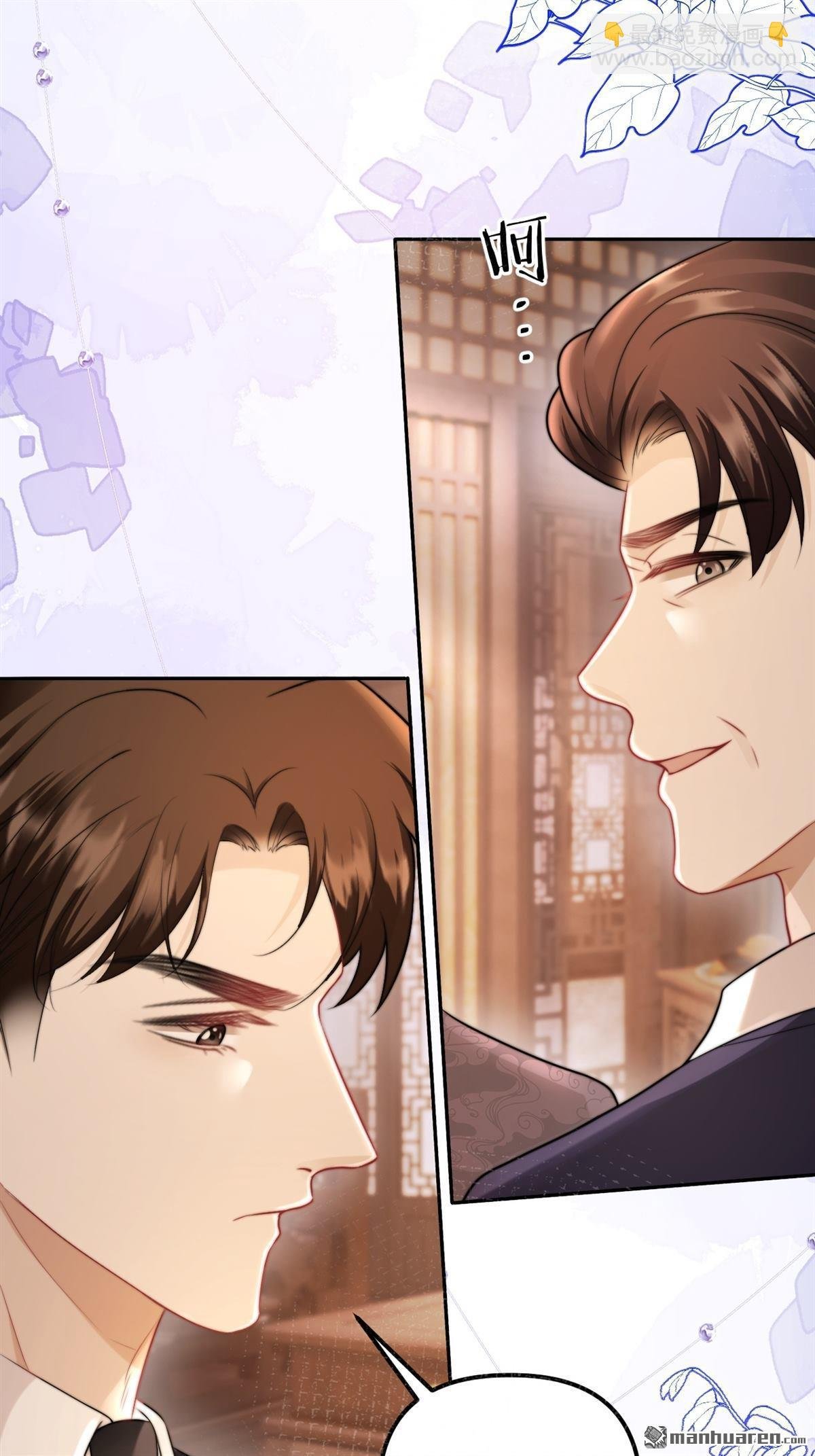 第27回 为爱隐瞒