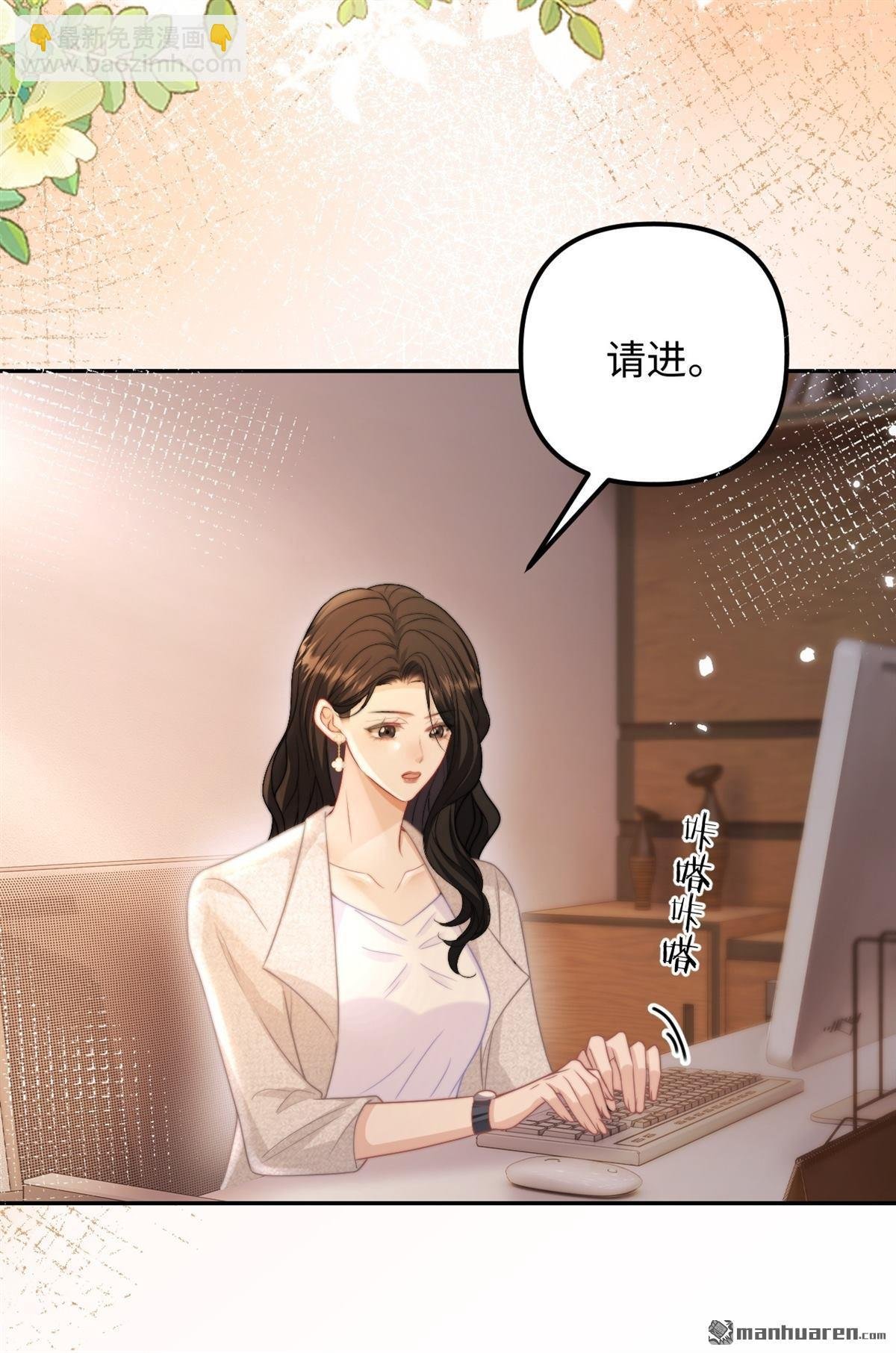第27回 为爱隐瞒