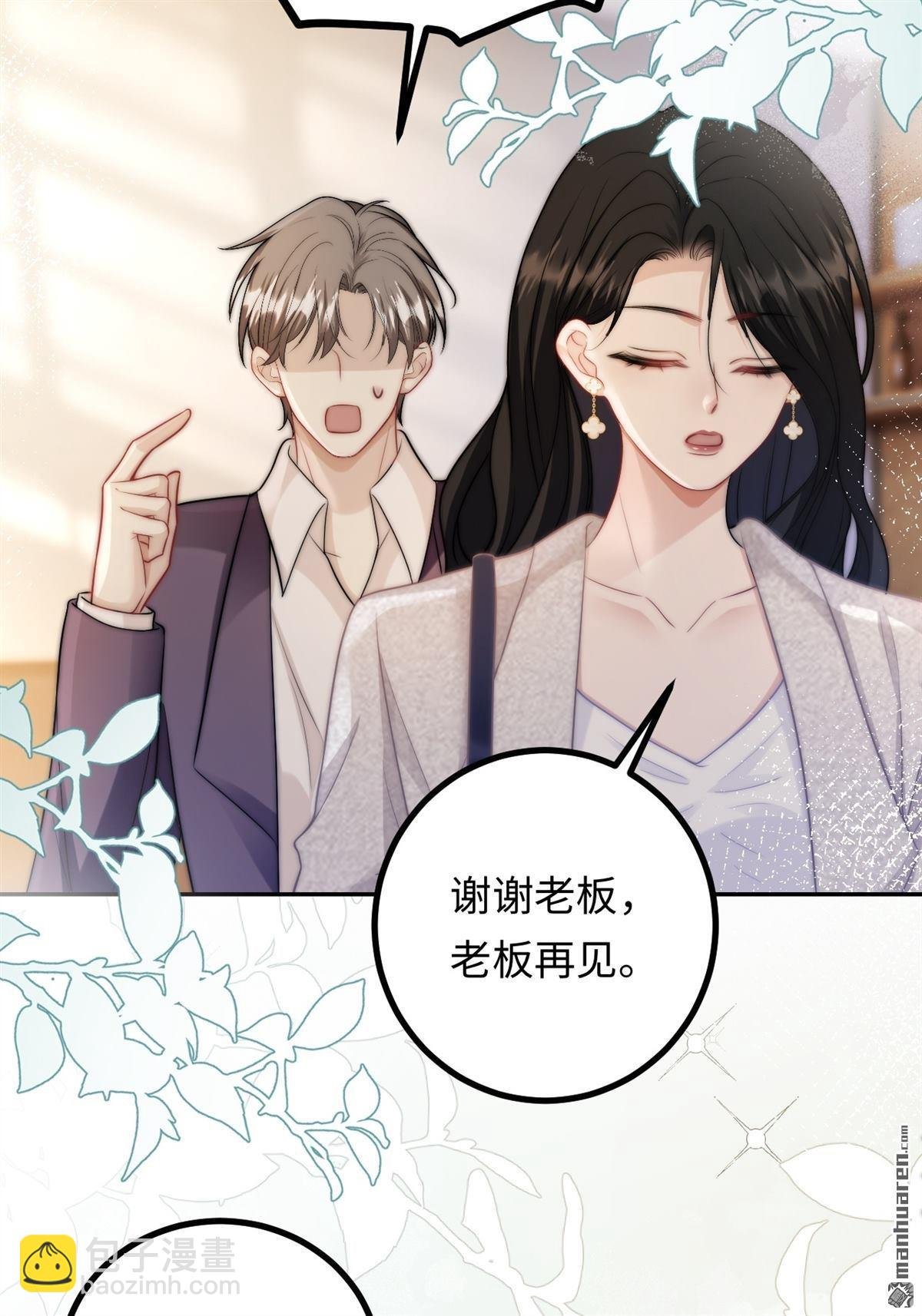 第27回 为爱隐瞒