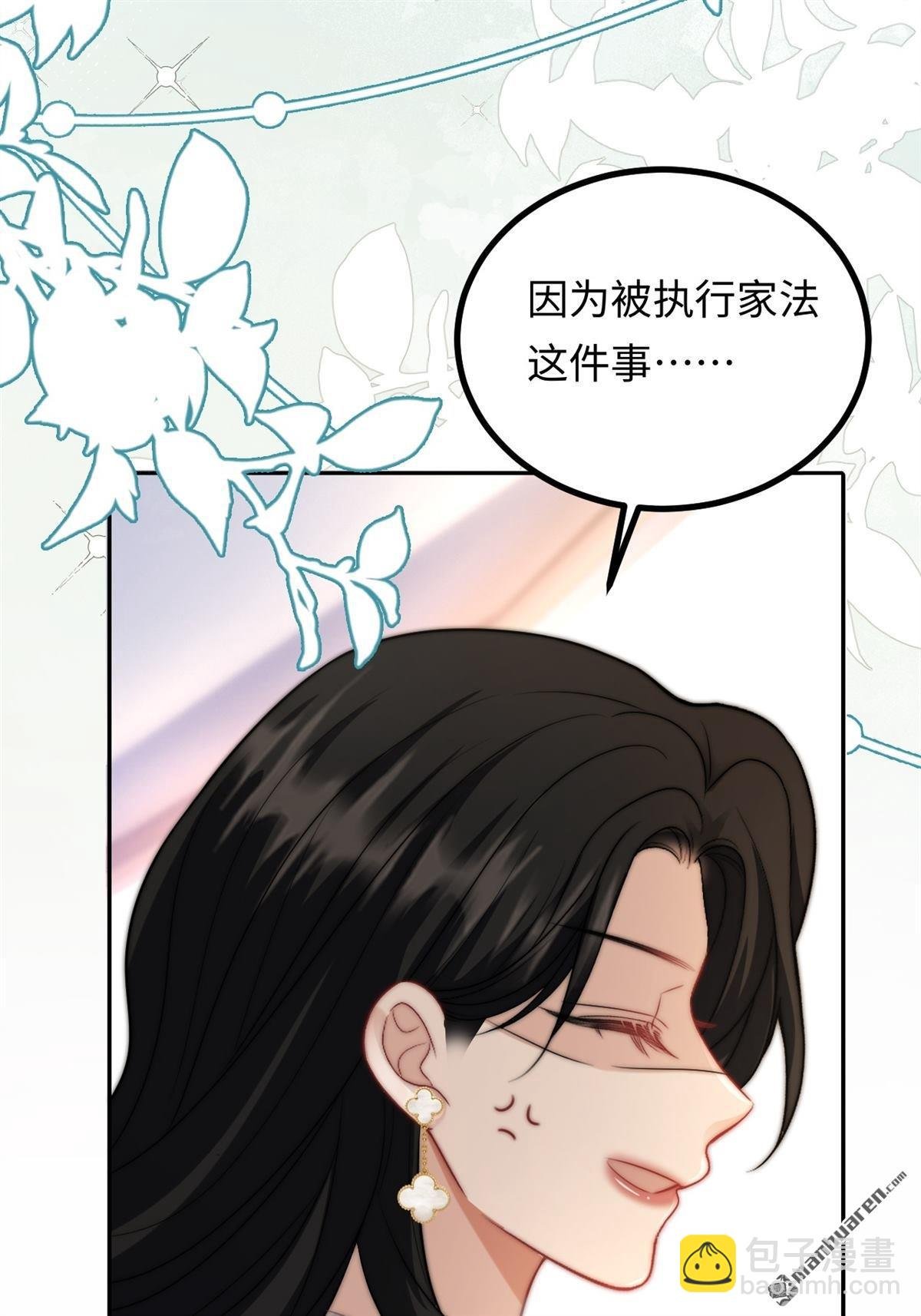 第27回 为爱隐瞒