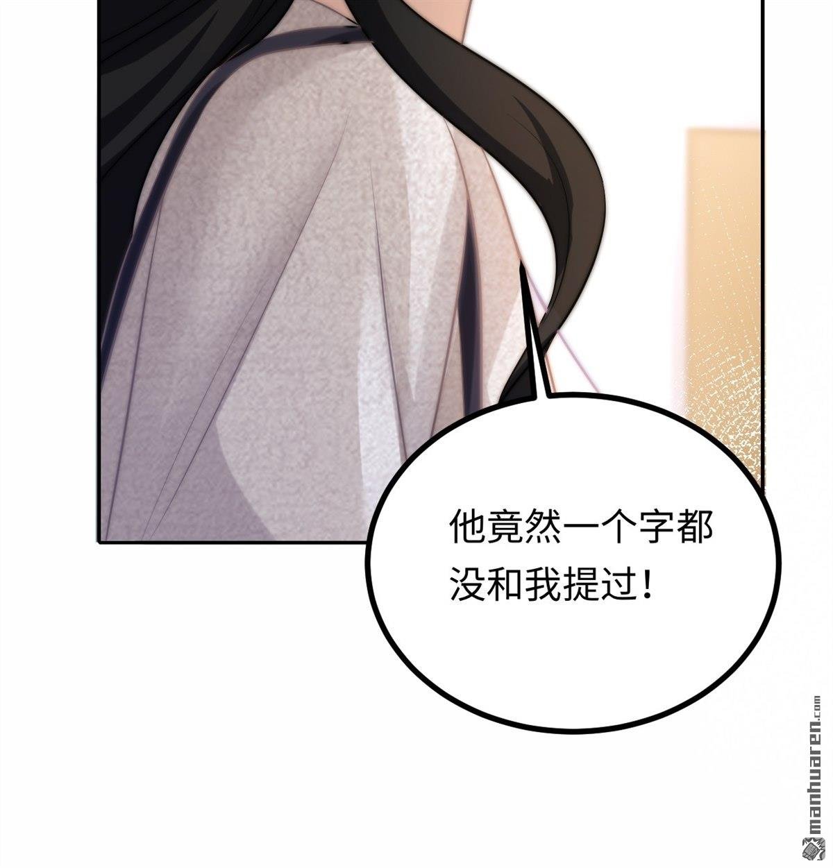 第27回 为爱隐瞒