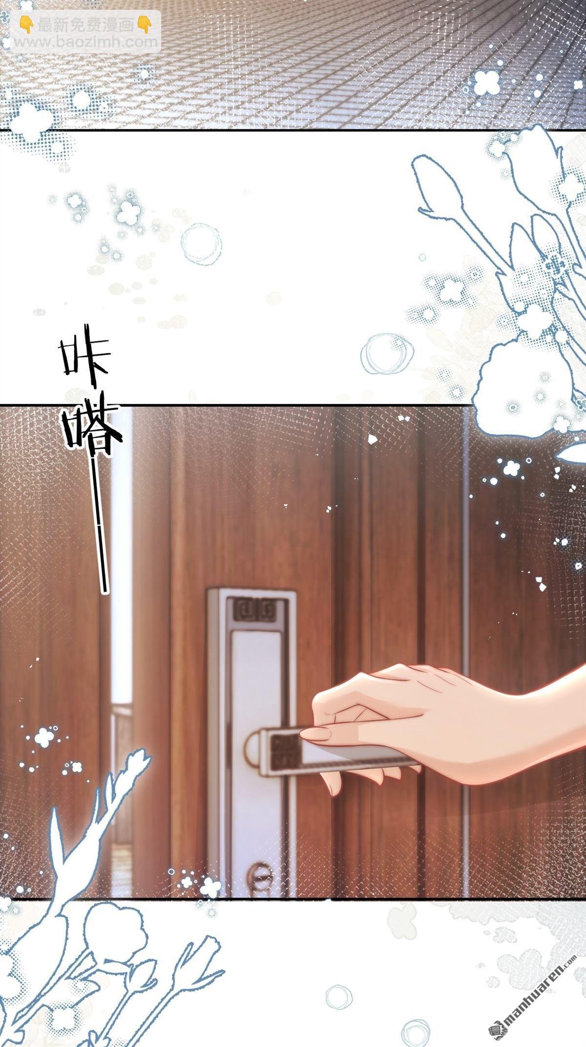 第27回 为爱隐瞒